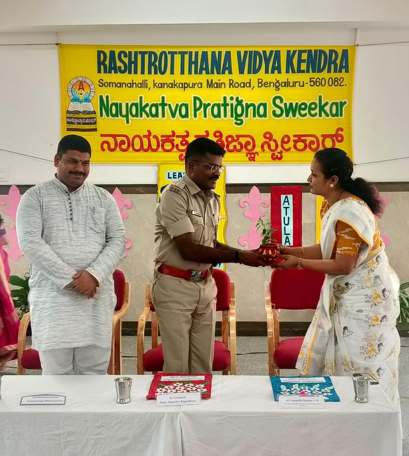 Nayakatva Pratijna Swikara Ceremony in RVK – Somanahalli (10)