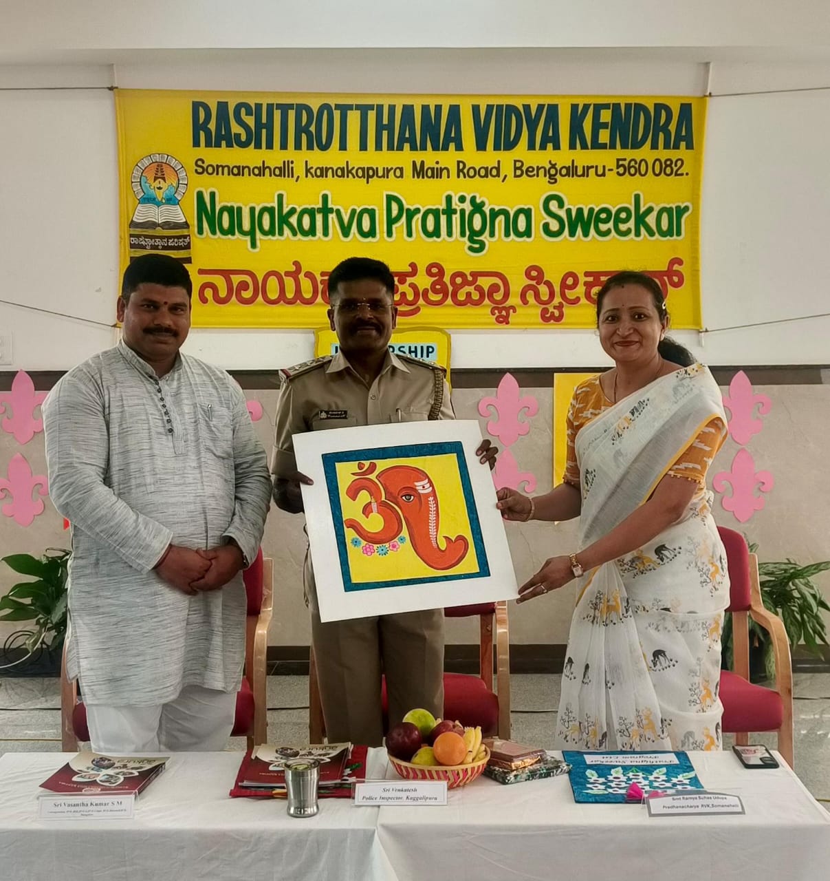 Nayakatva Pratijna Swikara Ceremony in RVK – Somanahalli (9)