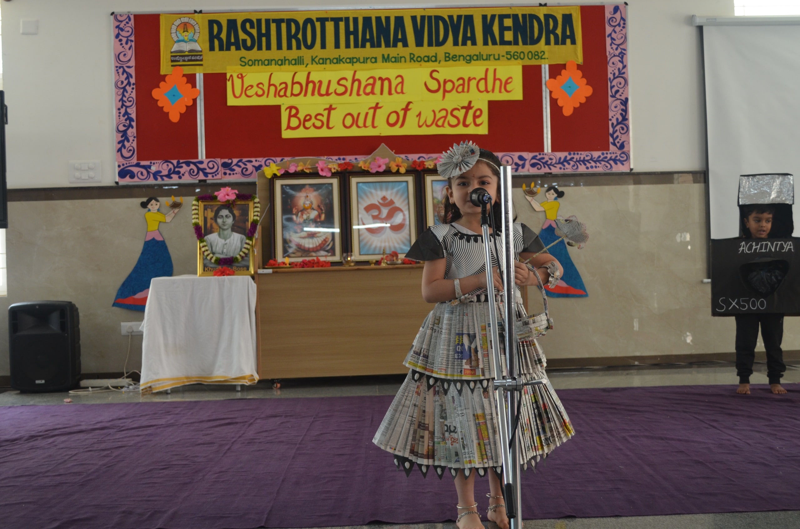 Gokulam Student’s ‘Veshabhushana Spardhe’ in RVK - Somanahalli (10)-min