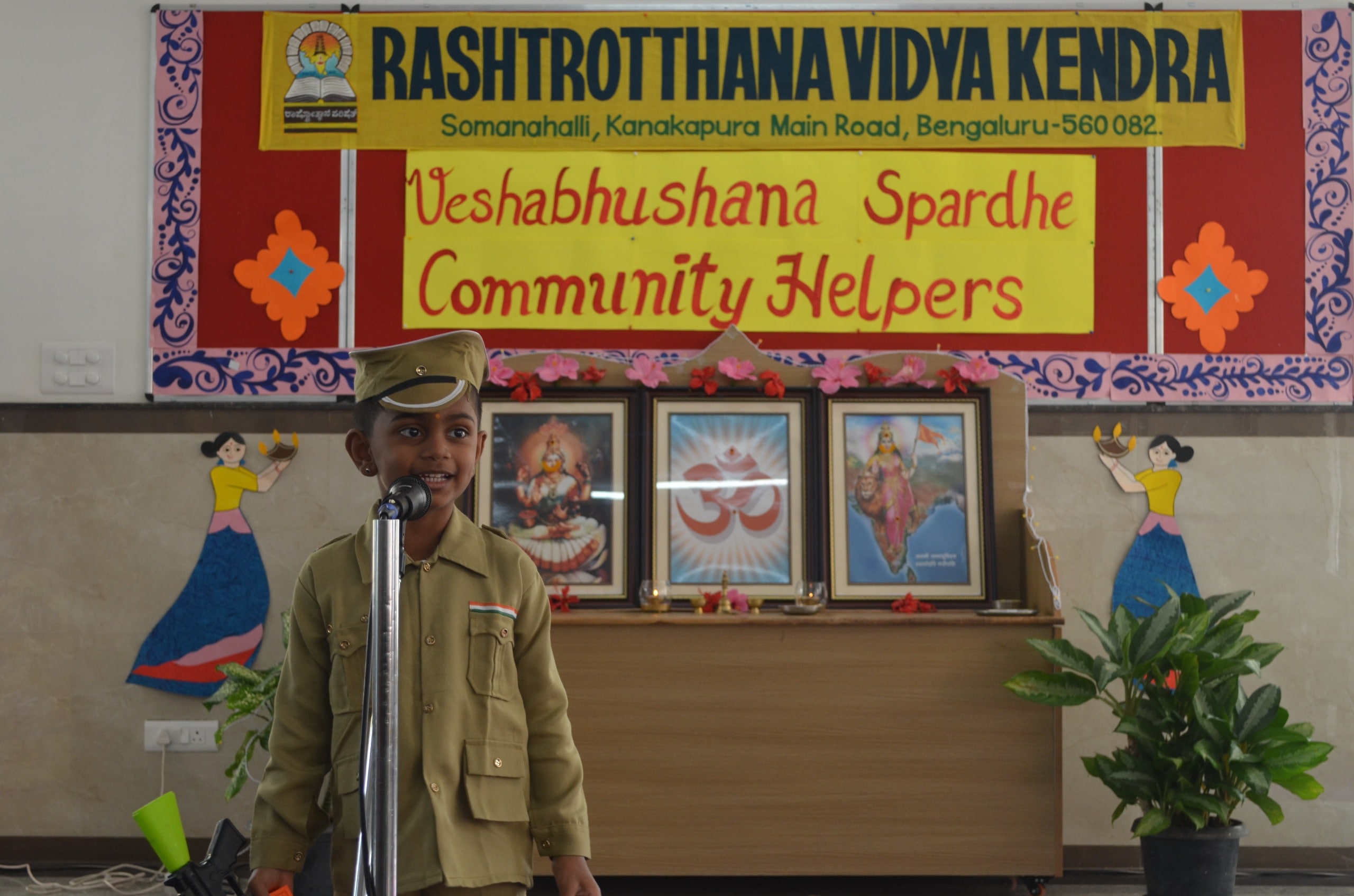 Gokulam Student’s ‘Veshabhushana Spardhe’ in RVK - Somanahalli (18)-min