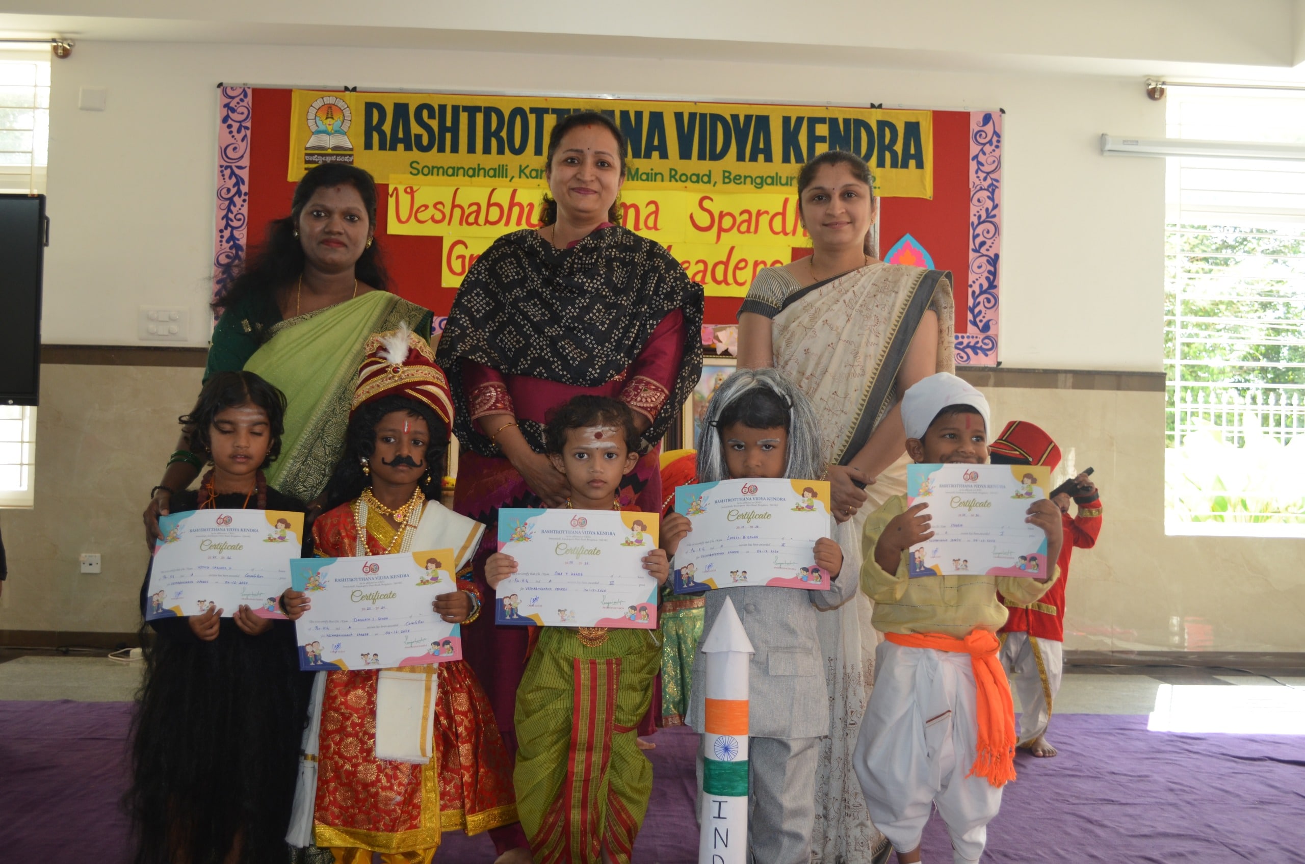 Gokulam Student’s ‘Veshabhushana Spardhe’ in RVK - Somanahalli (20)-min