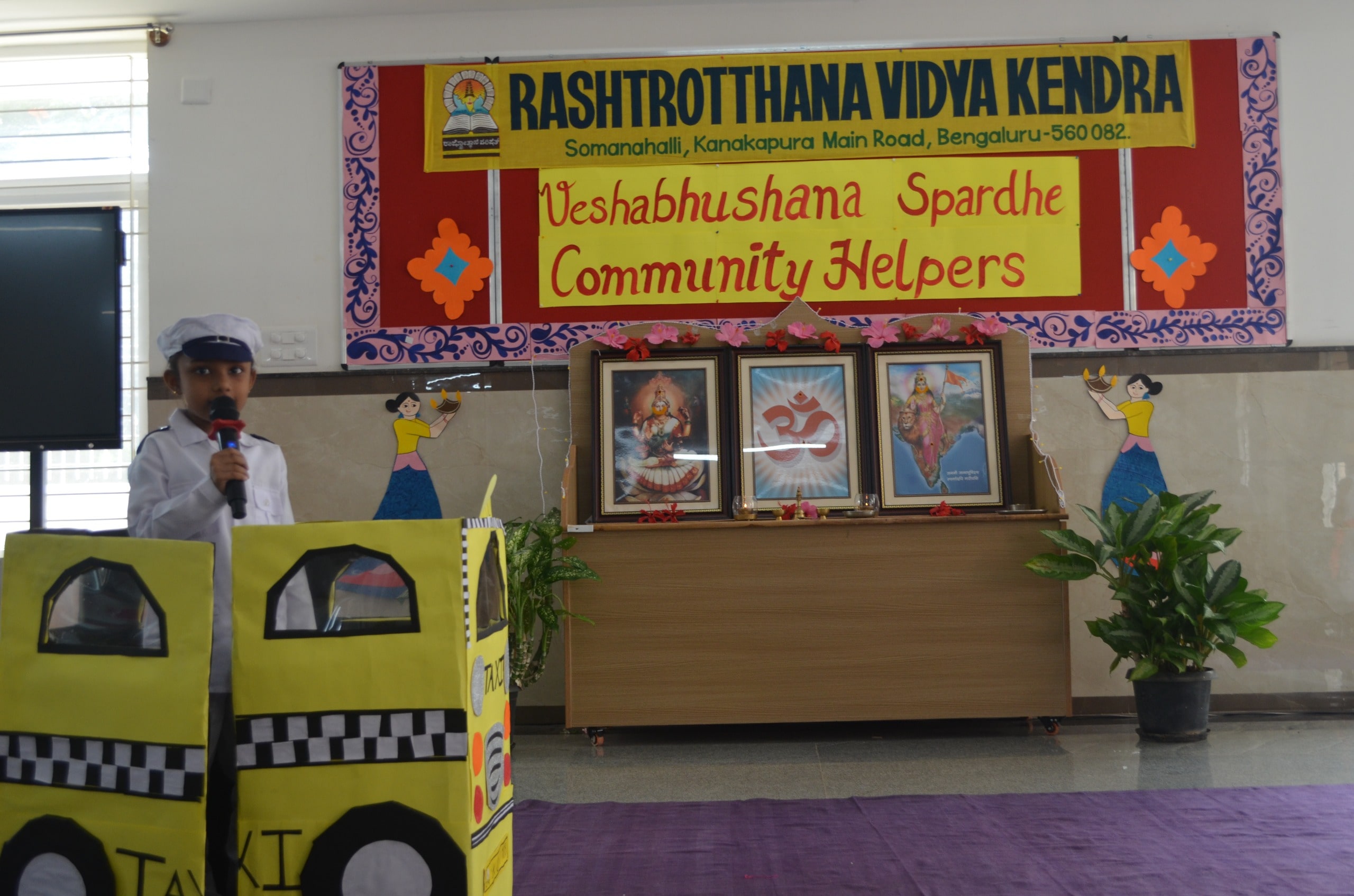 Gokulam Student’s ‘Veshabhushana Spardhe’ in RVK - Somanahalli (21)-min