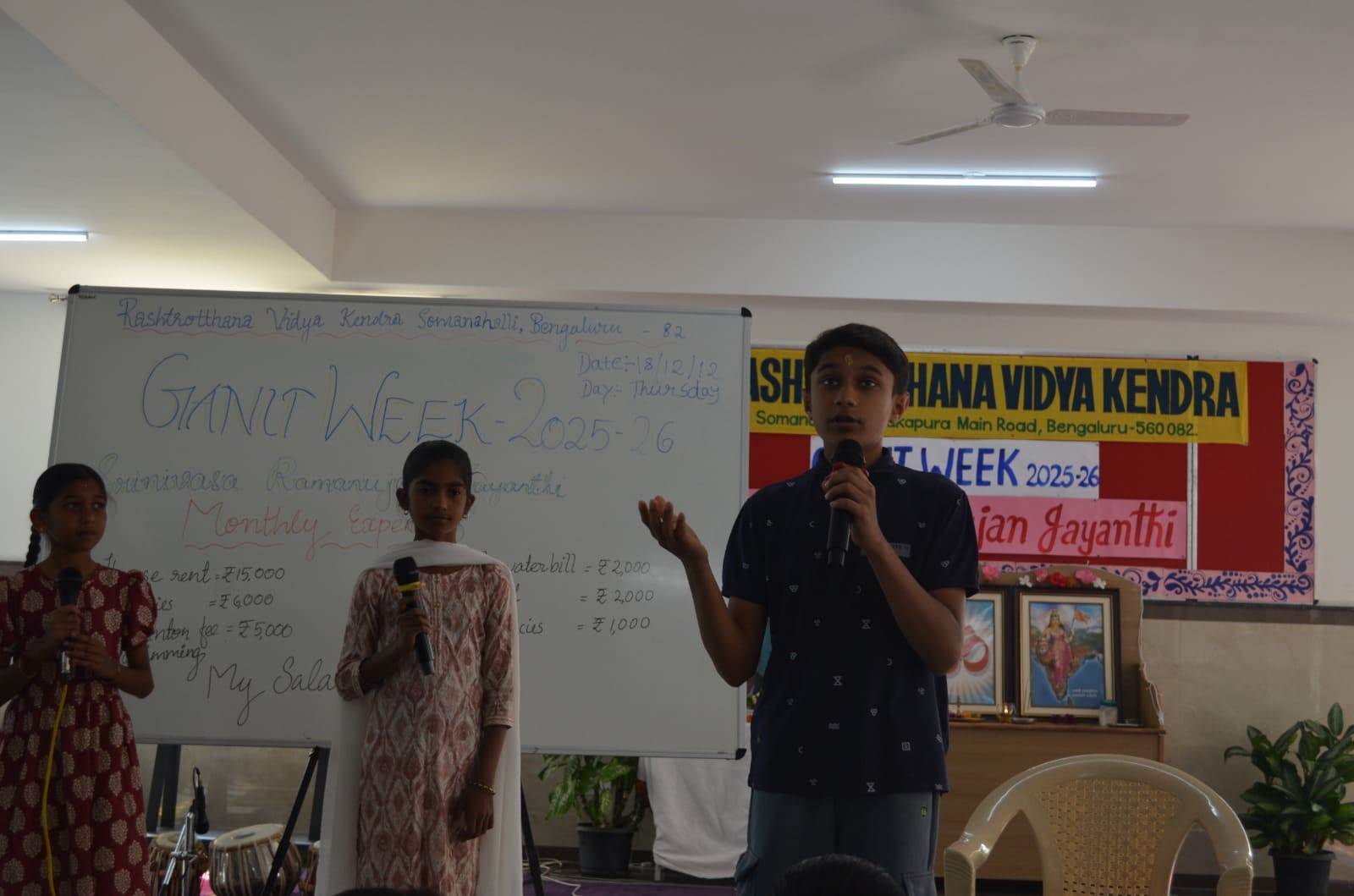 Srinivasa Ramanujan Jayanti and Ganitha Week in RVK - Somanahalli (13)