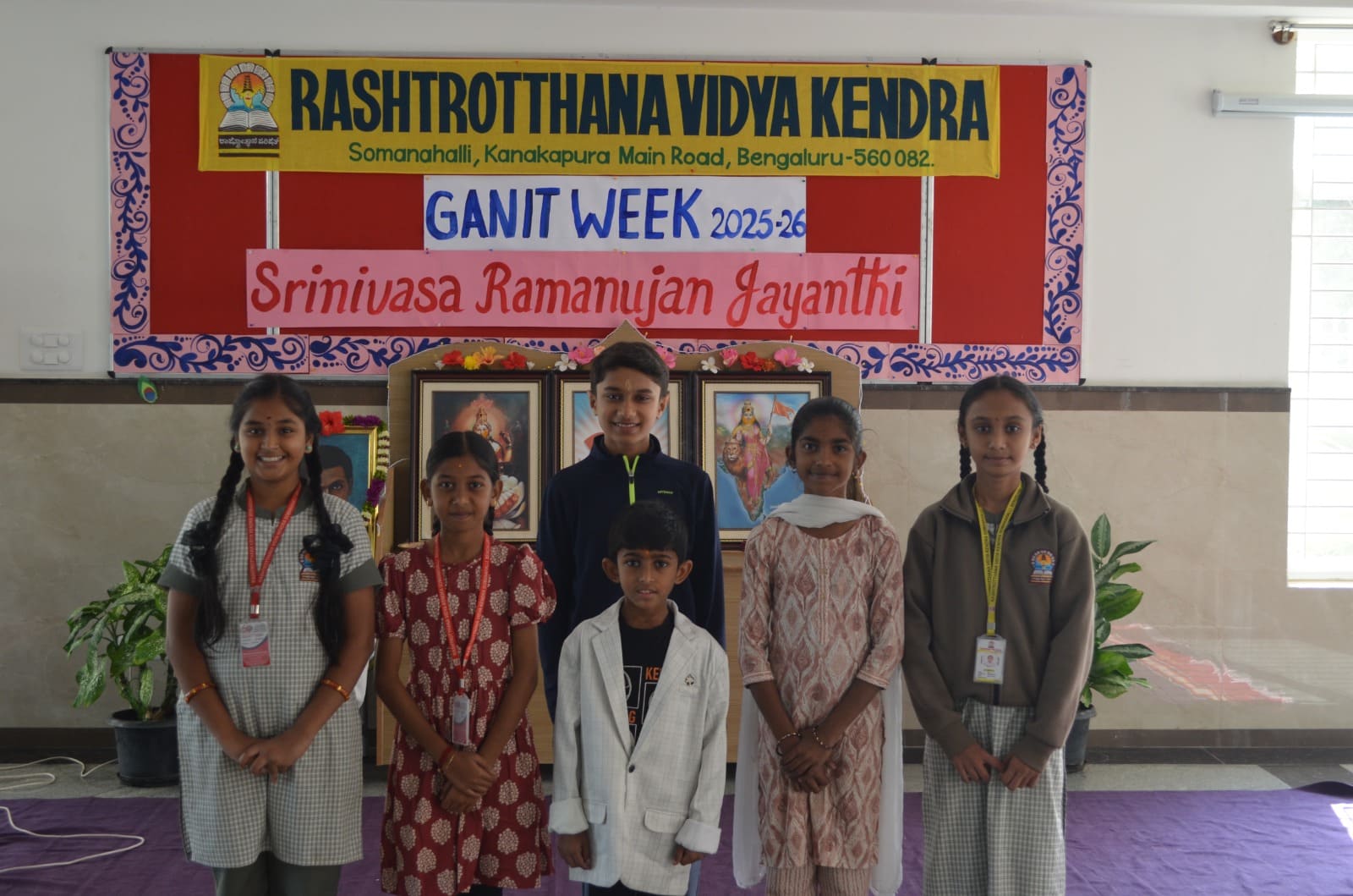 Srinivasa Ramanujan Jayanti and Ganitha Week in RVK - Somanahalli (15)