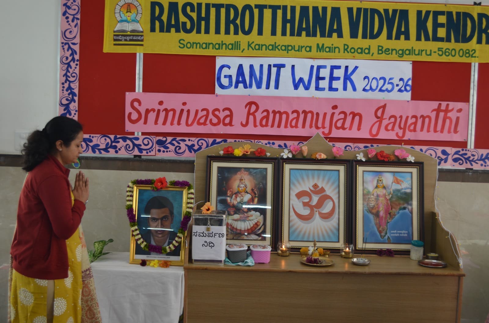 Srinivasa Ramanujan Jayanti and Ganitha Week in RVK - Somanahalli (16)