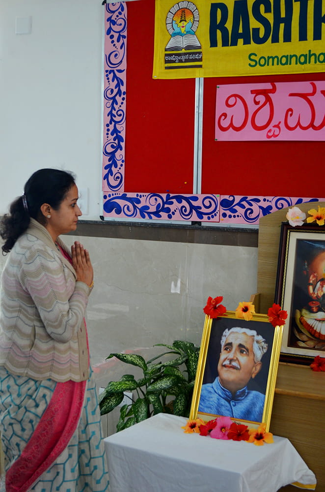 RVK – Somanahalli Celebrates World Human Day (1)