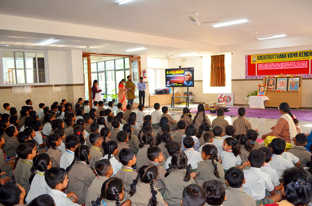 RVK – Somanahalli Celebrates World Human Day (3)