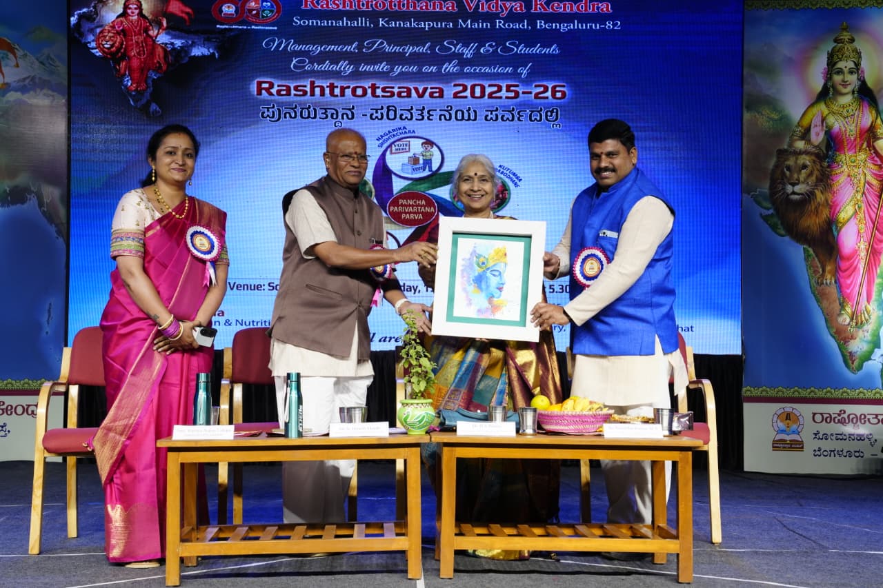 Rashtrotsava 2025–26 in RVK – Somanahalliat 12.42.33 PM