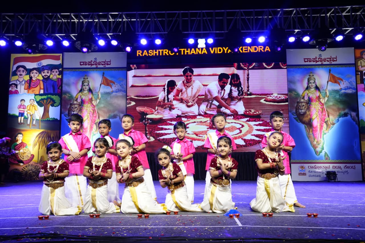 Rashtrotsava 2025–26 in RVK – Somanahalliat 12.42.36 PM