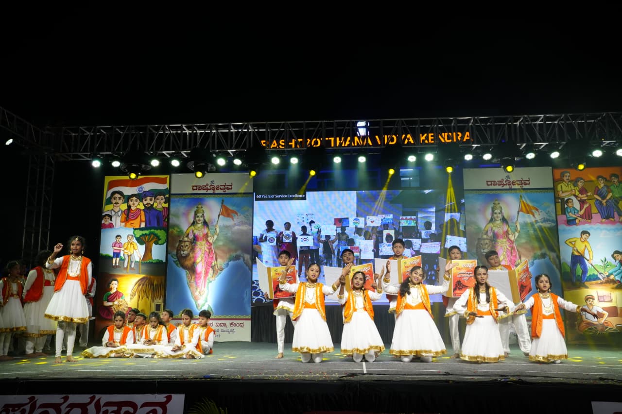 Rashtrotsava 2025–26 in RVK – Somanahalliat 12.42.37 PM (1)