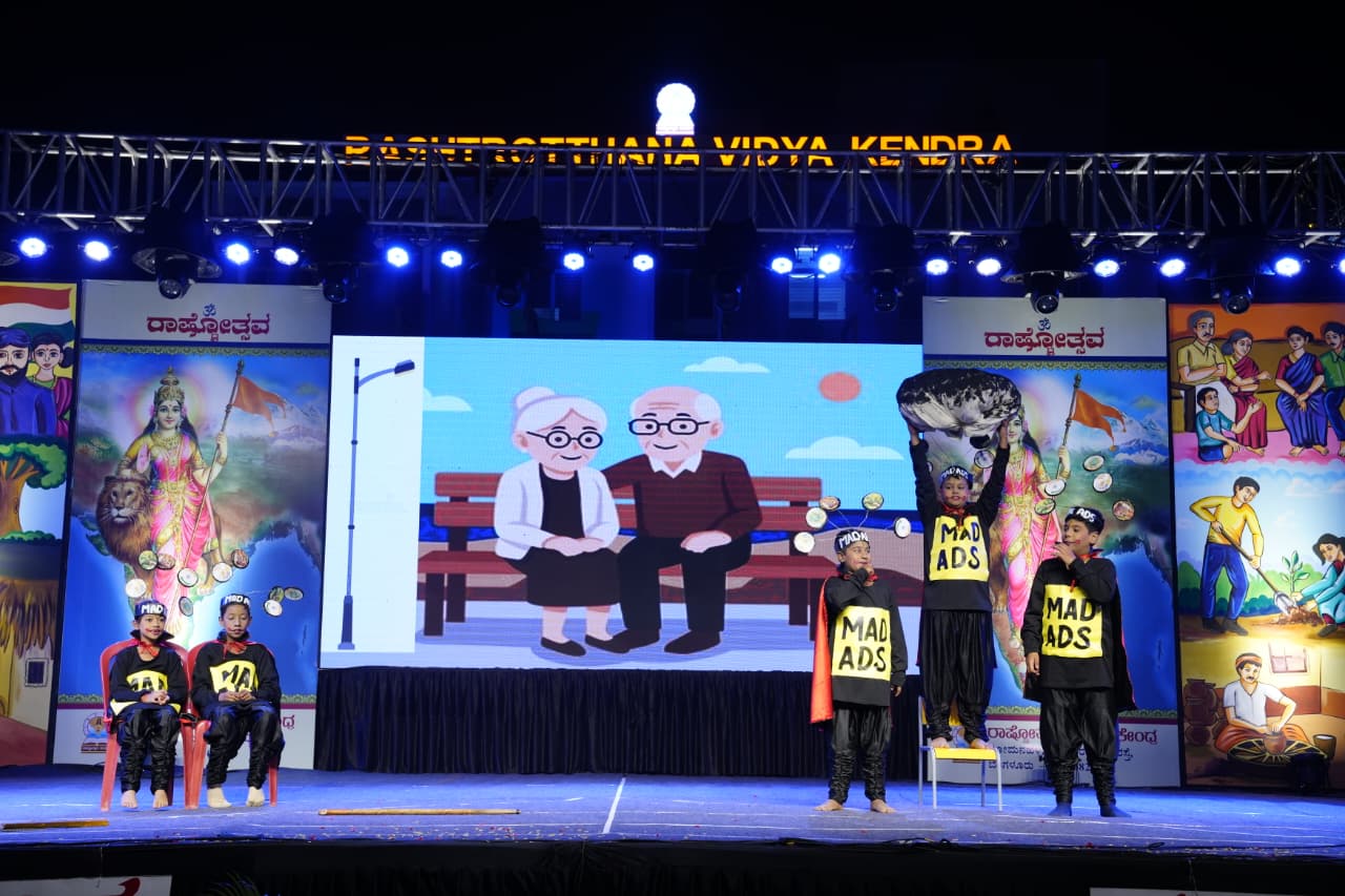 Rashtrotsava 2025–26 in RVK – Somanahalliat 12.42.39 PM