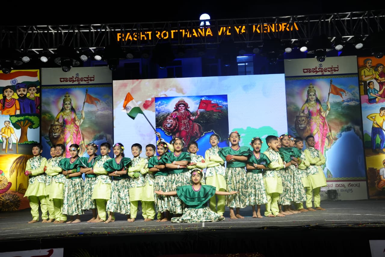 Rashtrotsava 2025–26 in RVK – Somanahalliat 12.42.40 PM
