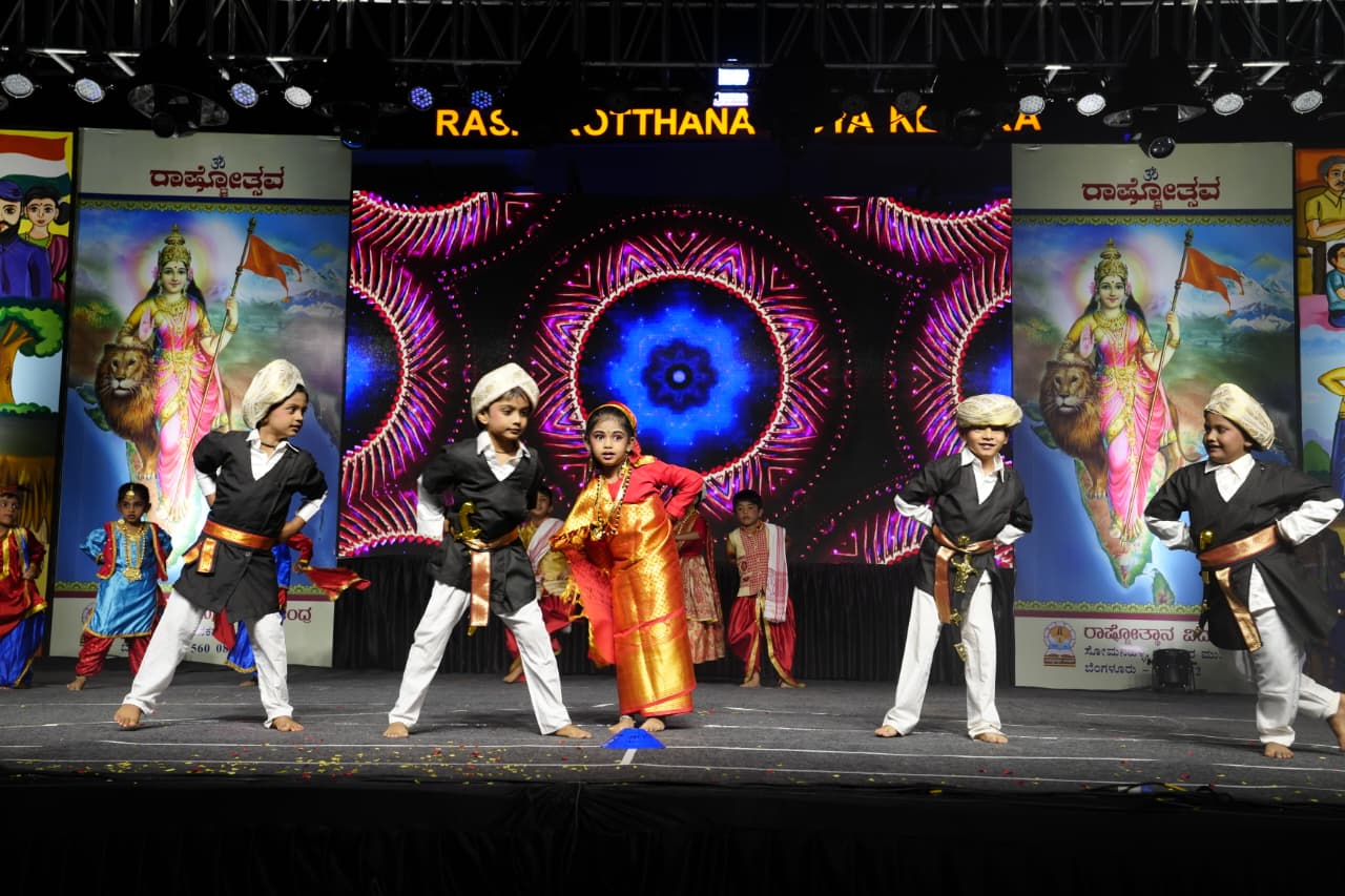 Rashtrotsava 2025–26 in RVK – Somanahalliat 12.42.44 PM (1)
