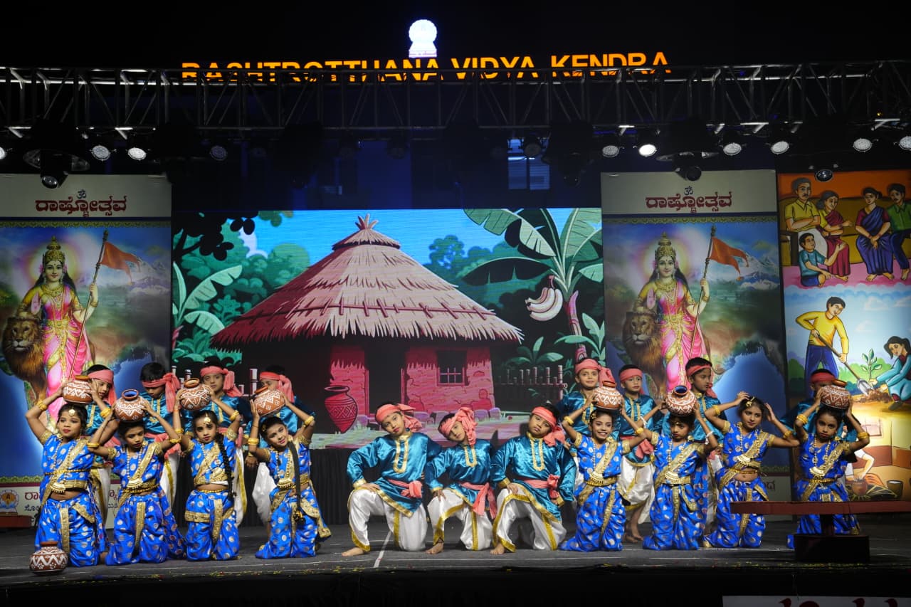 Rashtrotsava 2025–26 in RVK – Somanahalliat 12.42.45 PM