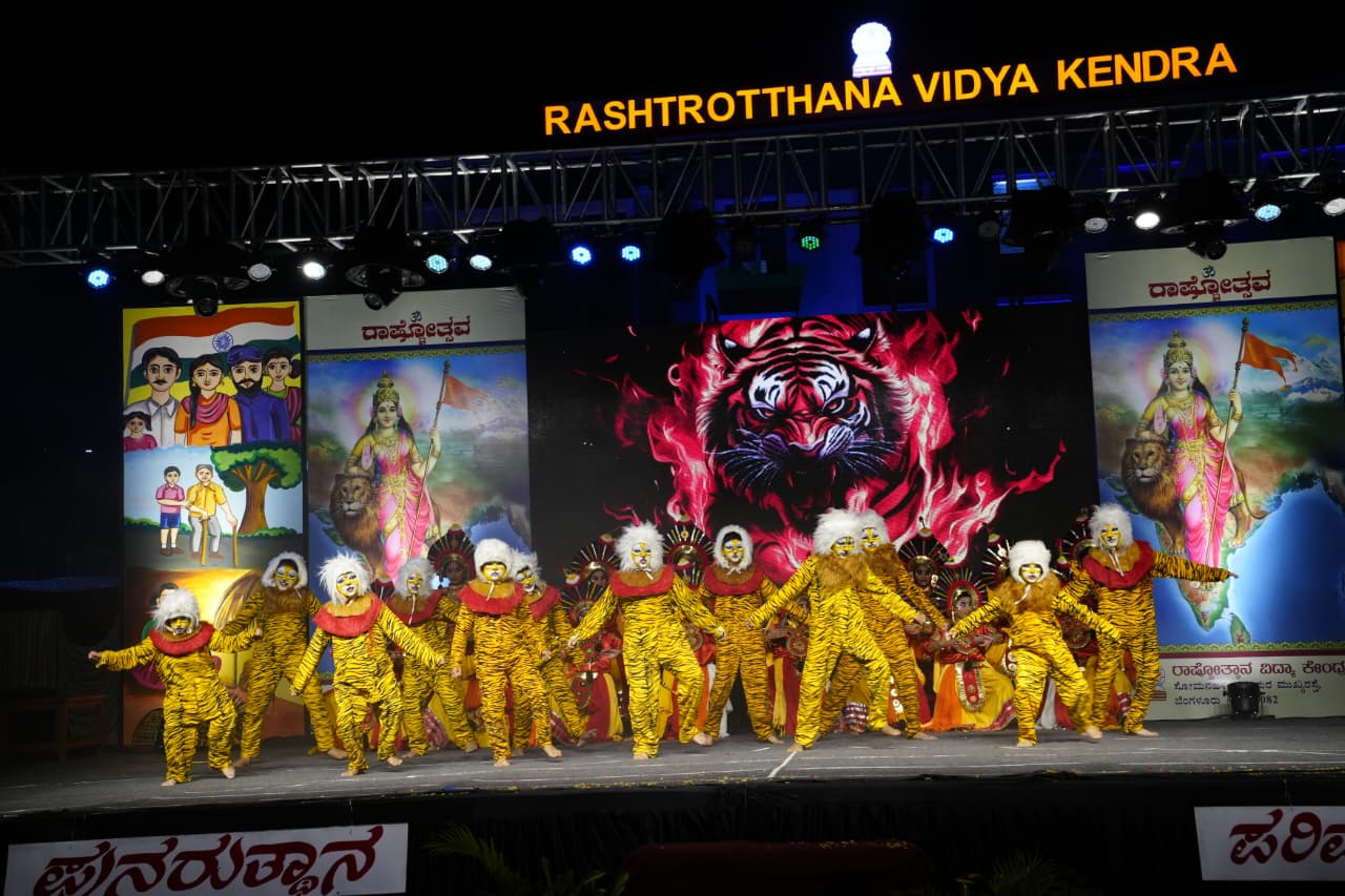 Rashtrotsava 2025–26 in RVK – Somanahalliat 12.42.47 PM