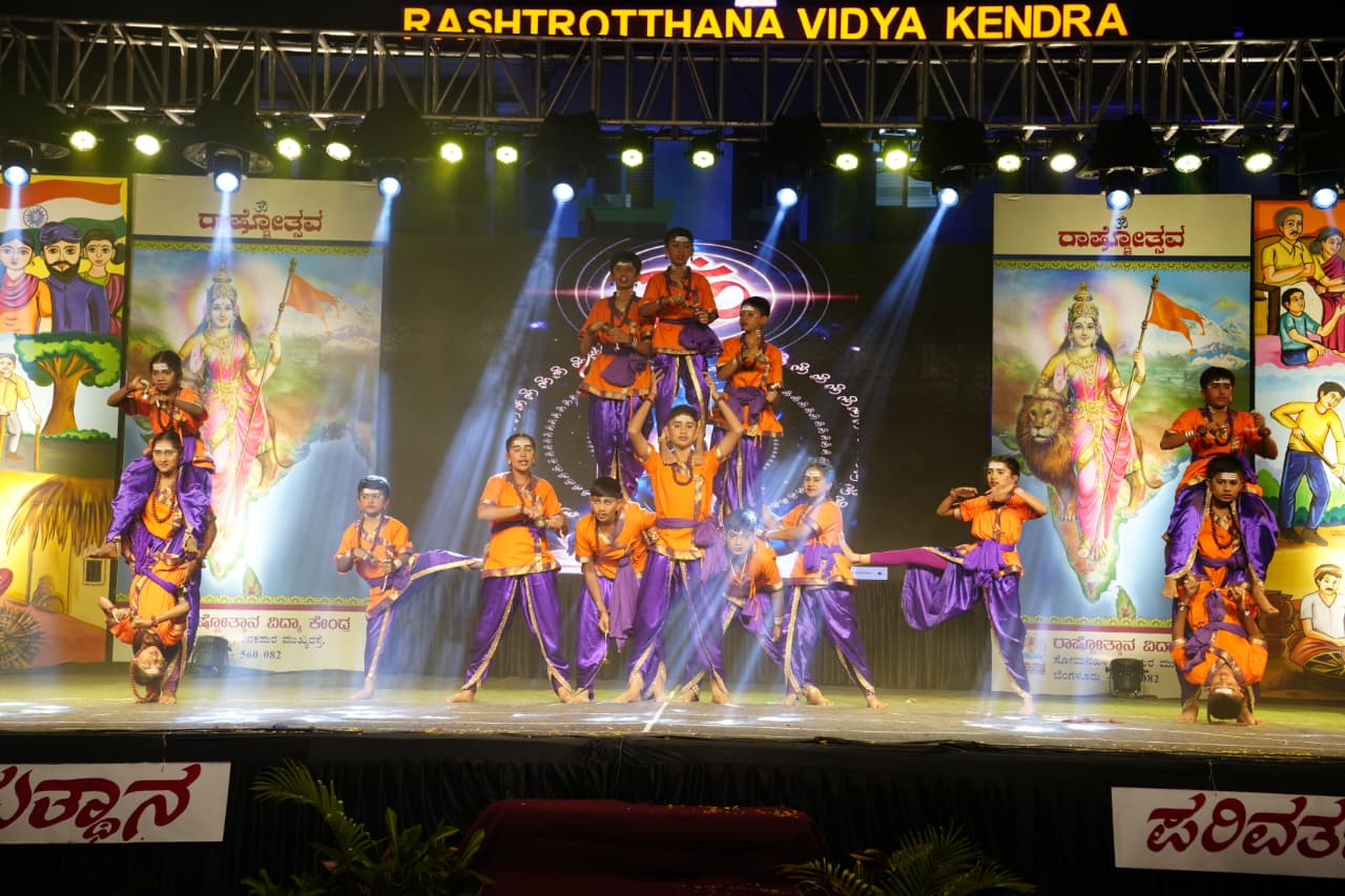 Rashtrotsava 2025–26 in RVK – Somanahalliat 12.42.48 PM