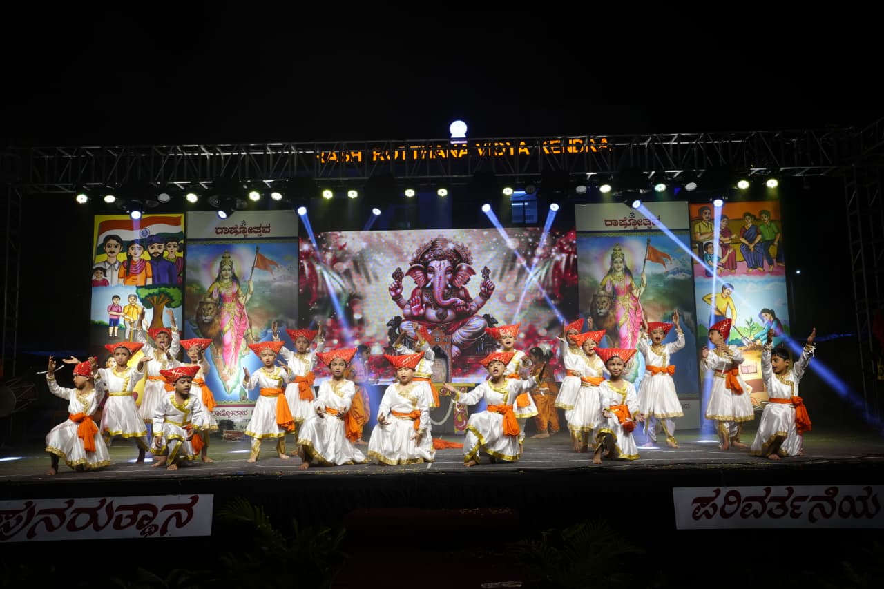 Rashtrotsava 2025–26 in RVK – Somanahalliat 12.42.49 PM