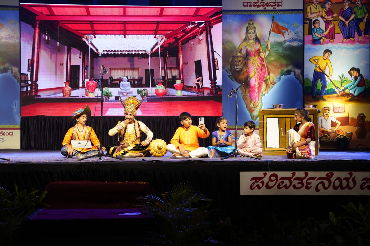 Rashtrotsava 2025–26 in RVK – Somanahalliat 12.42.50 PM (1)