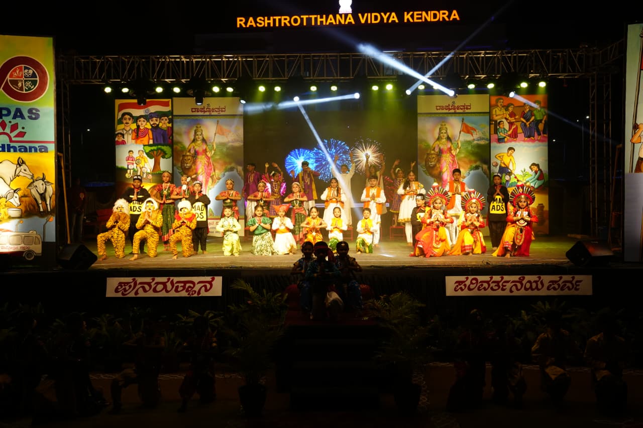 Rashtrotsava 2025–26 in RVK – Somanahalliat 12.42.51 PM (1)