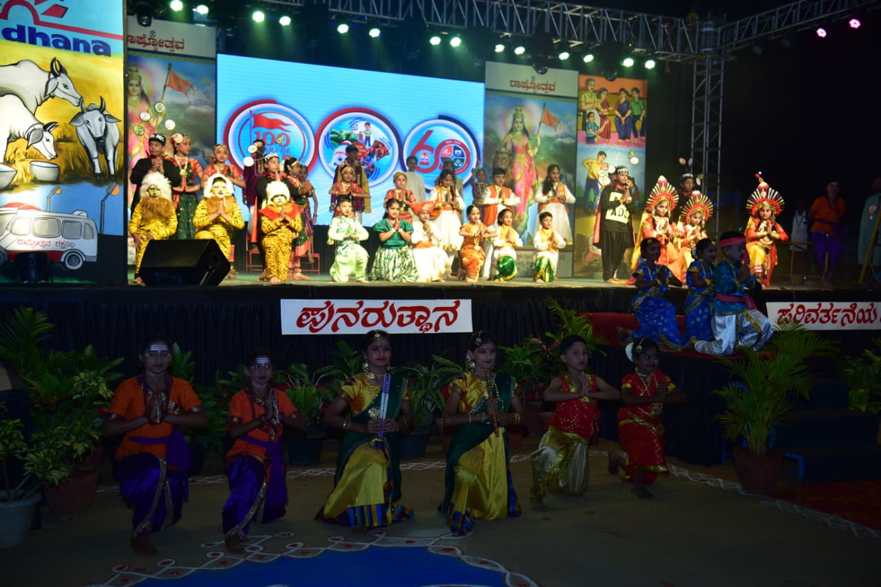 Rashtrotsava 2025–26 in RVK – Somanahalliat 12.42.51 PM (2)