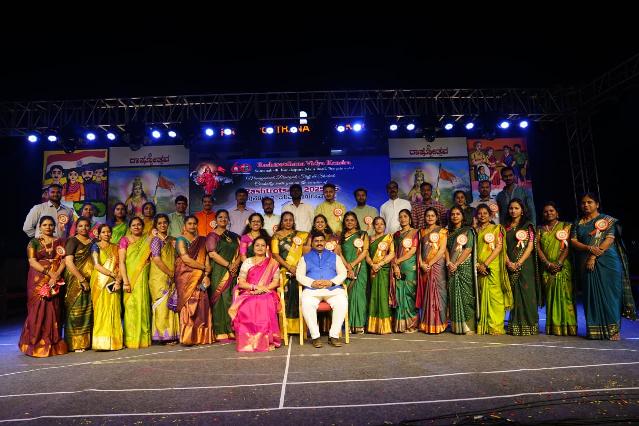 Rashtrotsava 2025–26 in RVK – Somanahalliat 12.42.52 PM (1)