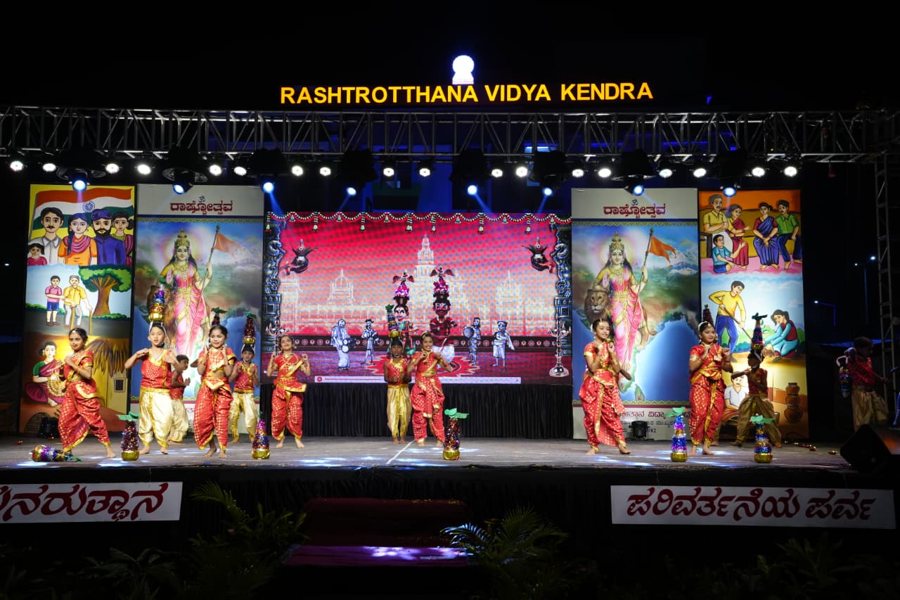 Rashtrotsava 2025–26 in RVK – Somanahalliat 12.42.53 PM (1)