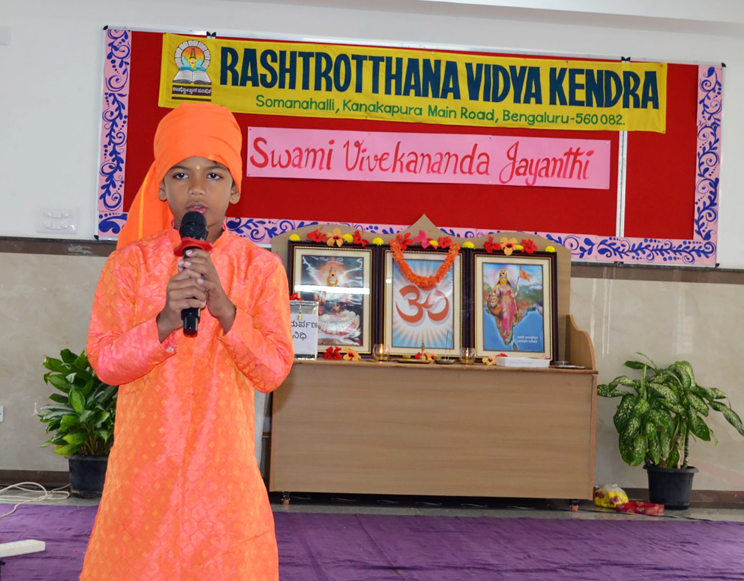 Swamy Vivekananda Jayanthi Celebration in RVK - Somanahalli (1)