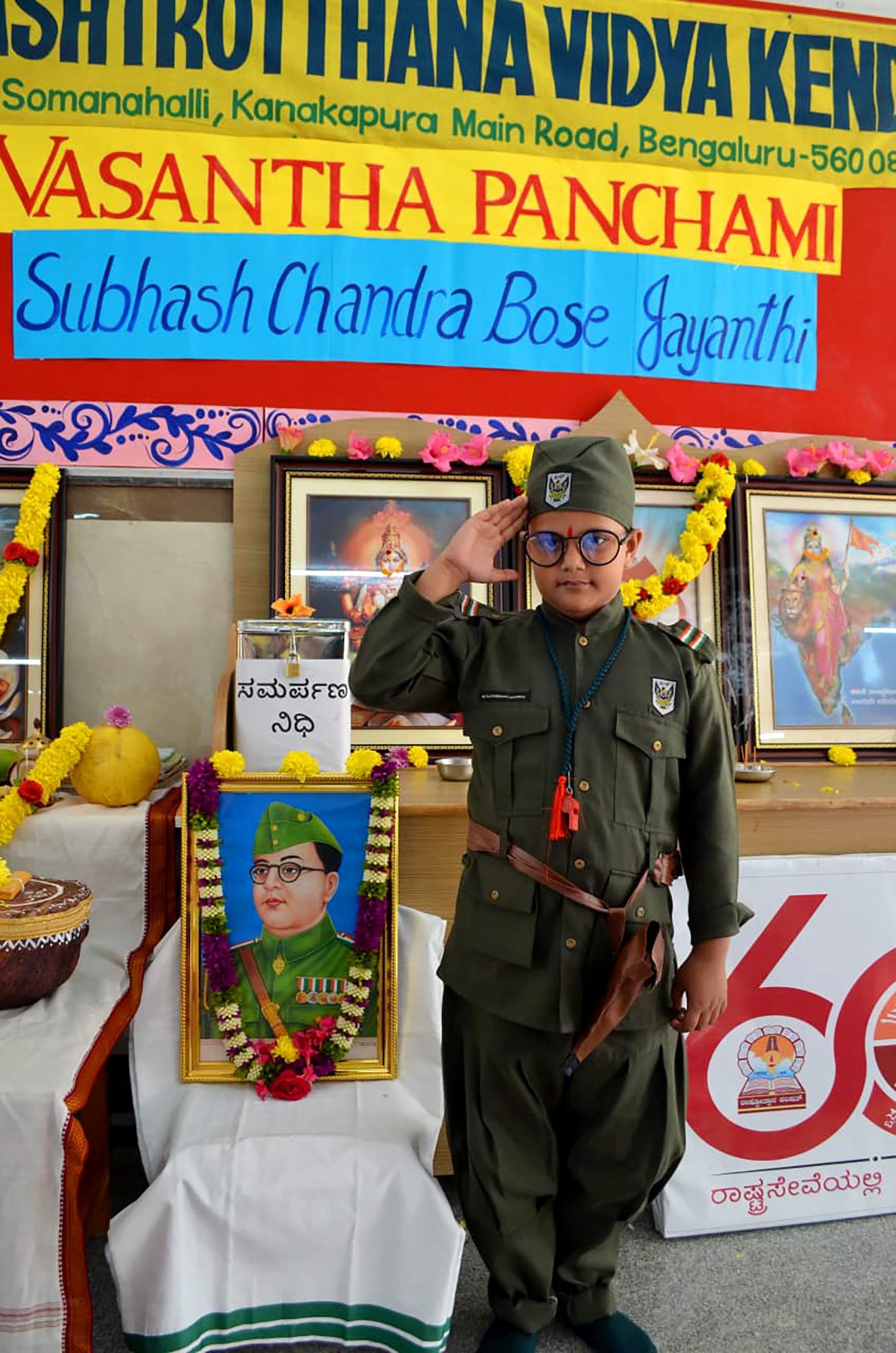 Vasant Panchami & Subhash Chandra Bose Jayanti Celebration in RVK - Somanahalli (10) (1)