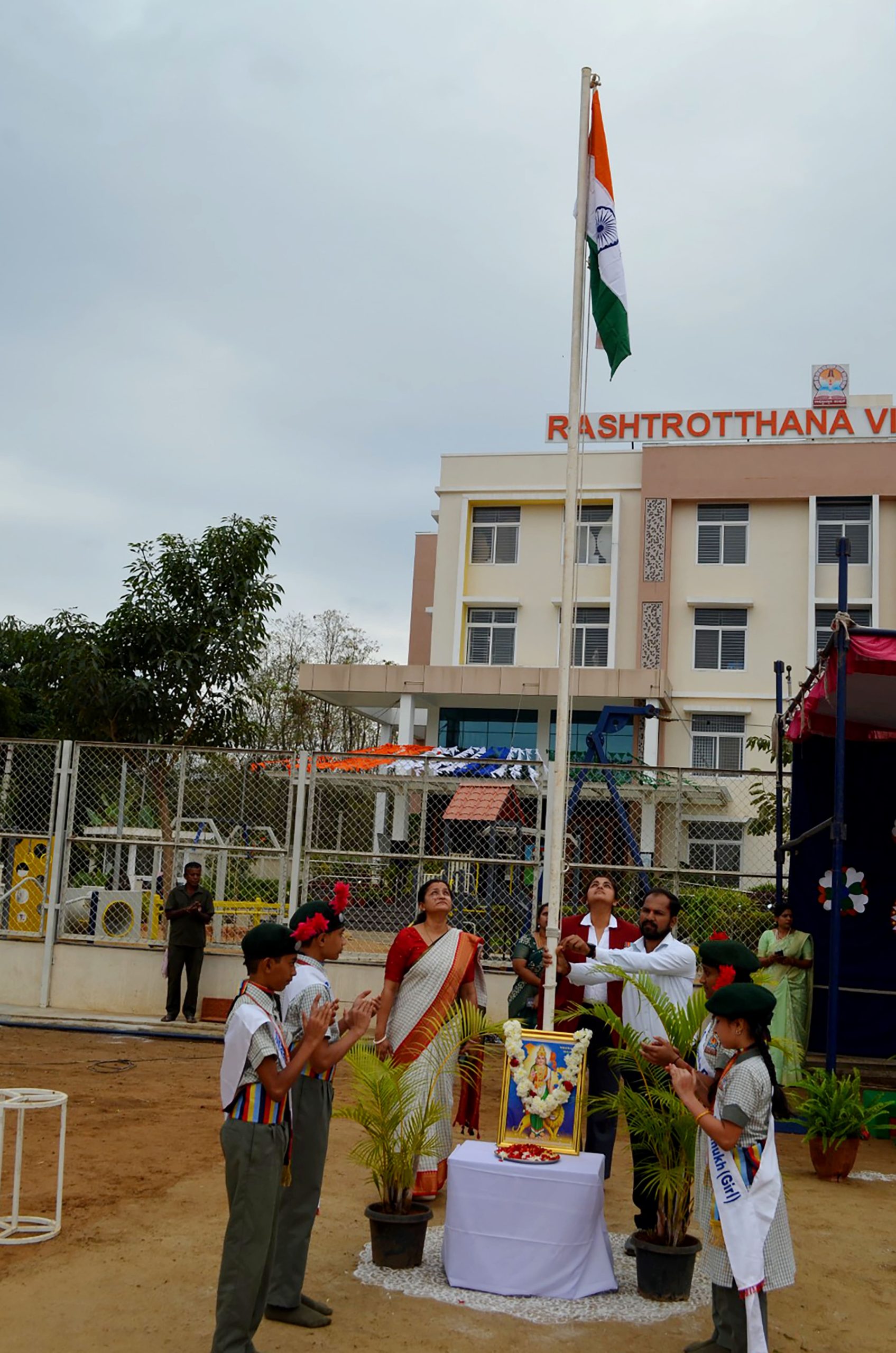 WhatsApp Image 2026-01-26 at 7.31.55 PM