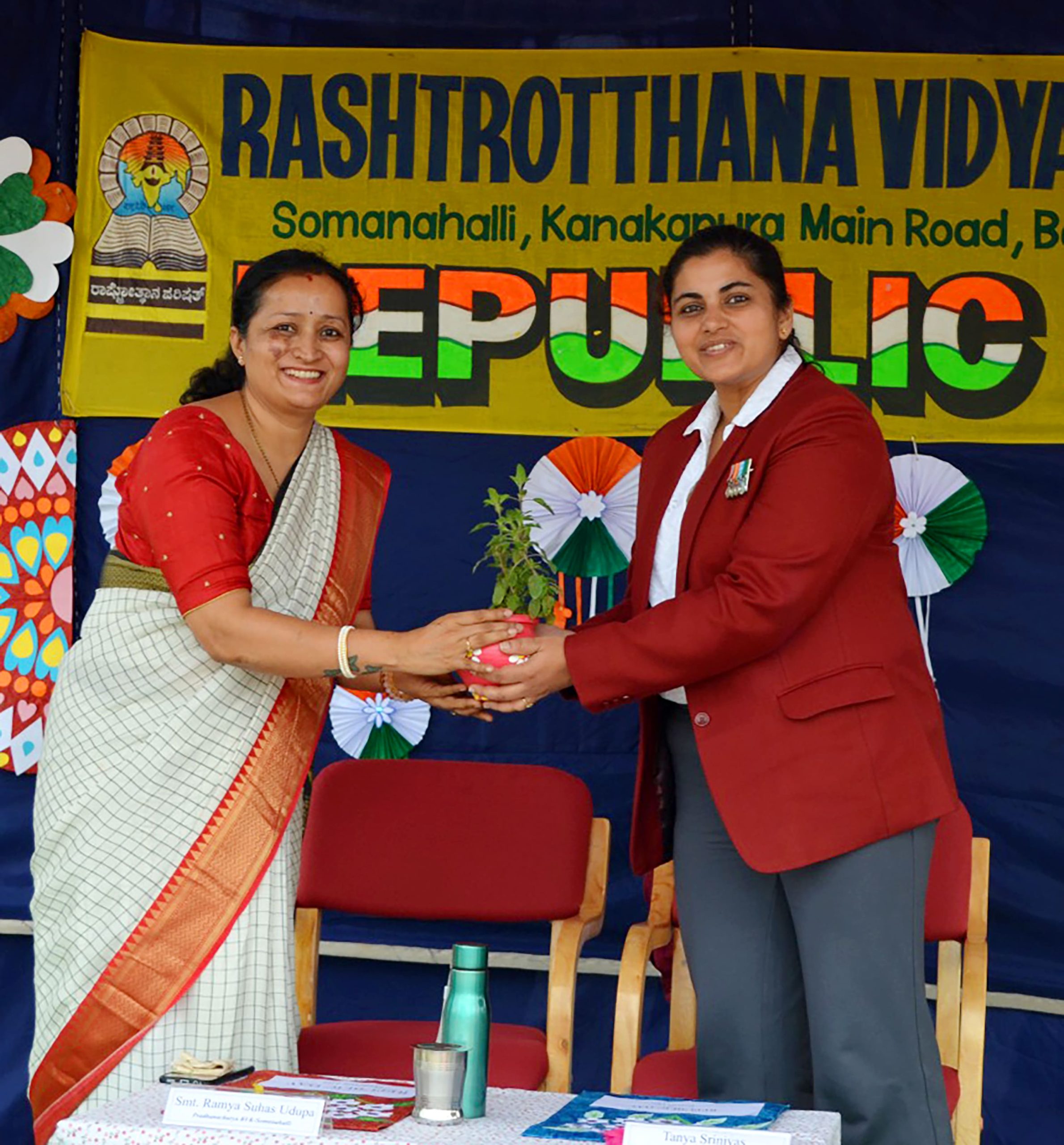 WhatsApp Image 2026-01-26 at 7.31.57 PM (1)