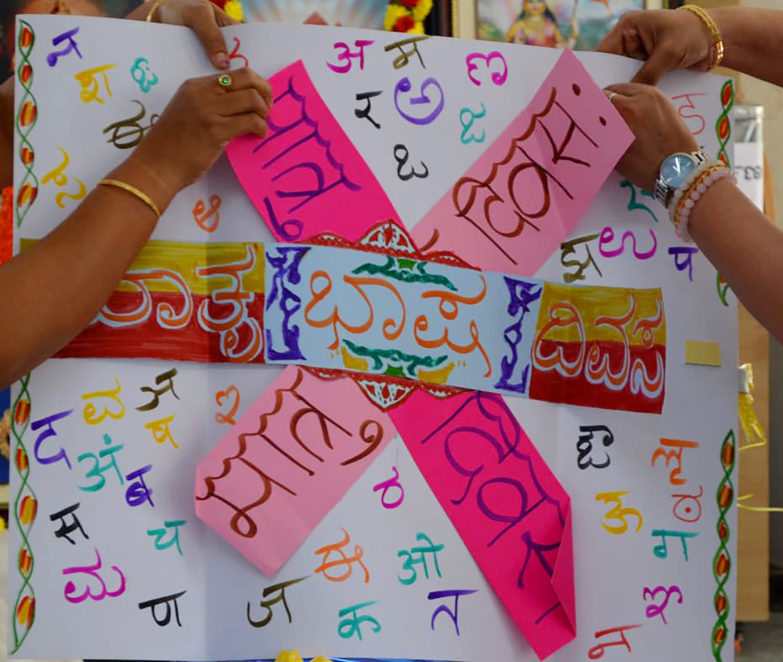 RVK – Somanahalli Celebrated Matrubhasha Day (1)