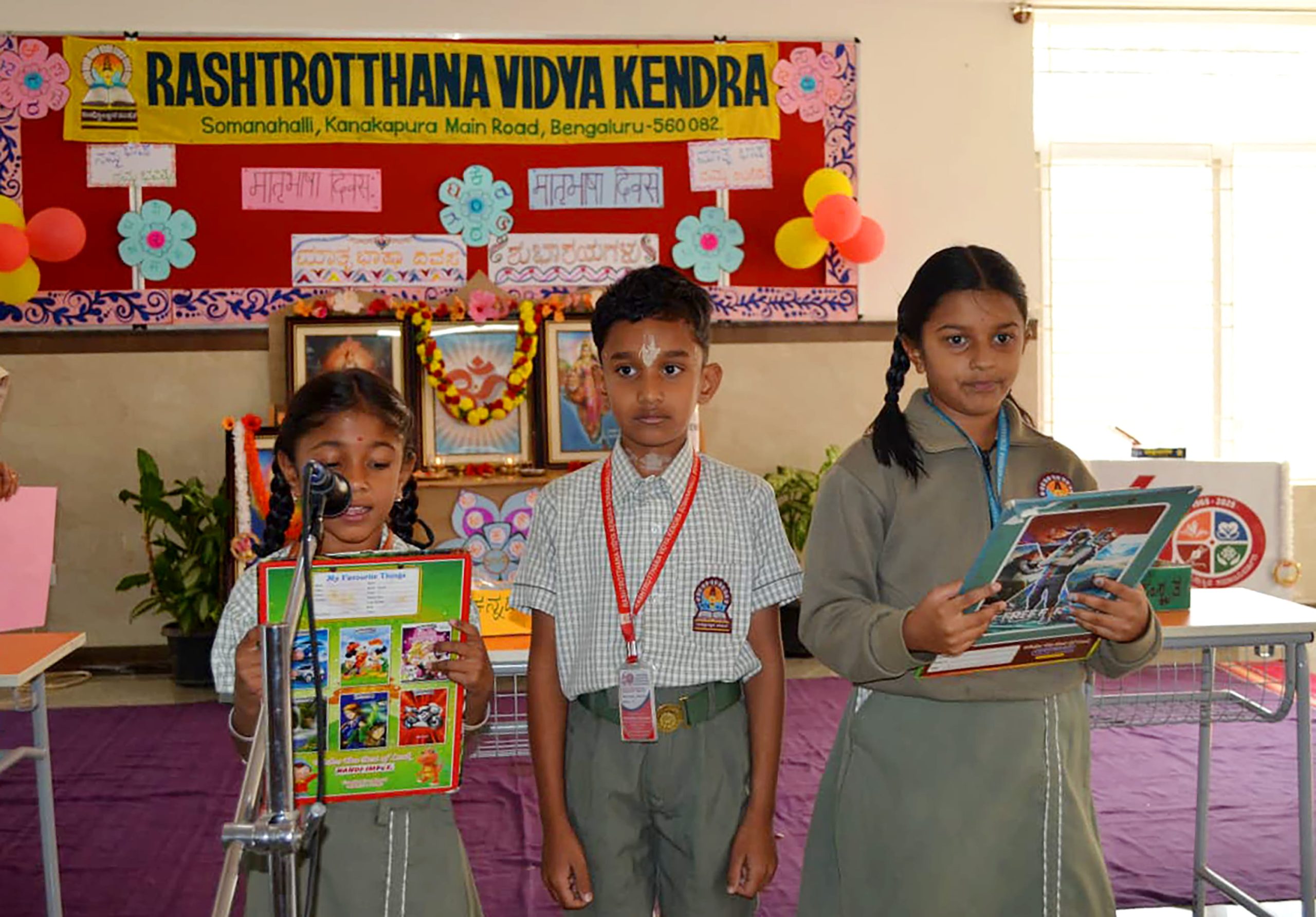 RVK – Somanahalli Celebrated Matrubhasha Day (10)