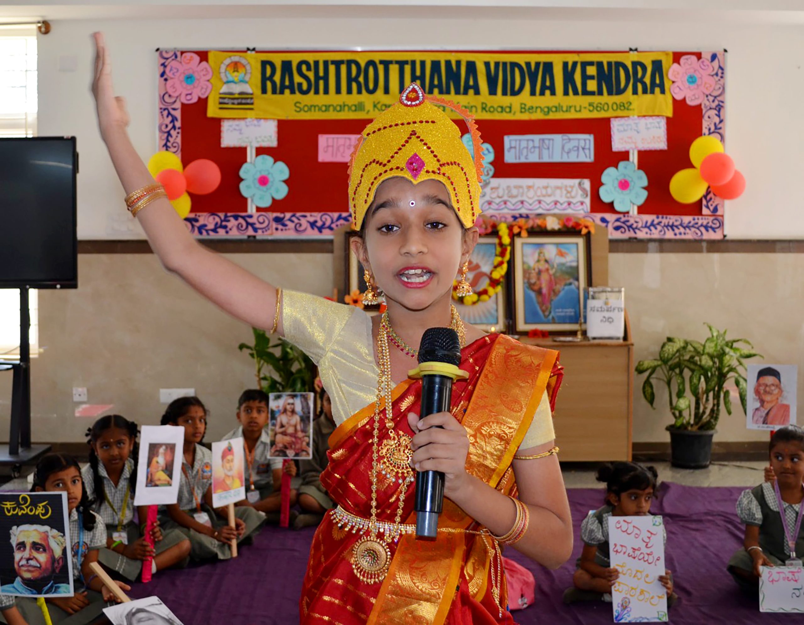 RVK – Somanahalli Celebrated Matrubhasha Day (2)