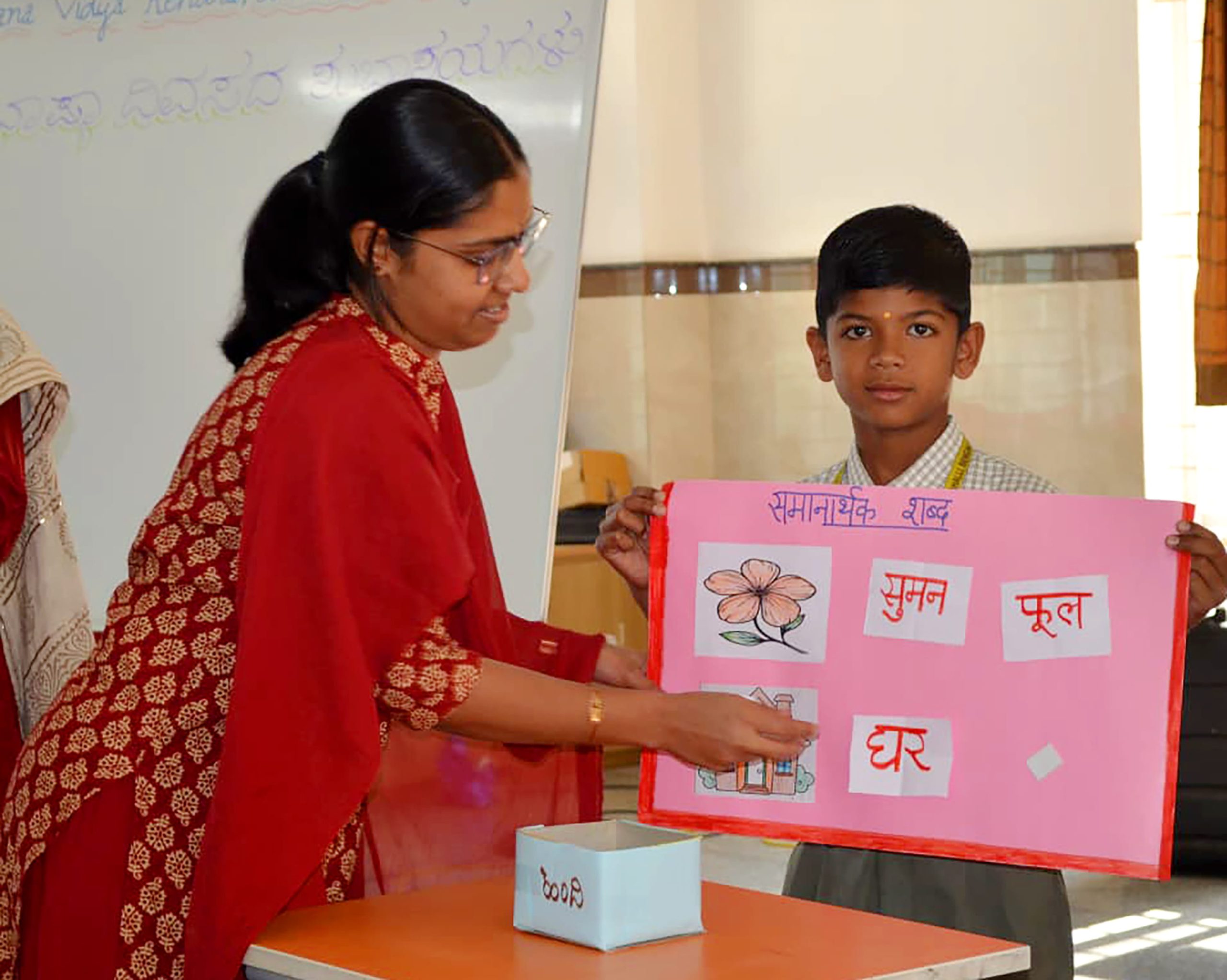 RVK – Somanahalli Celebrated Matrubhasha Day (8)