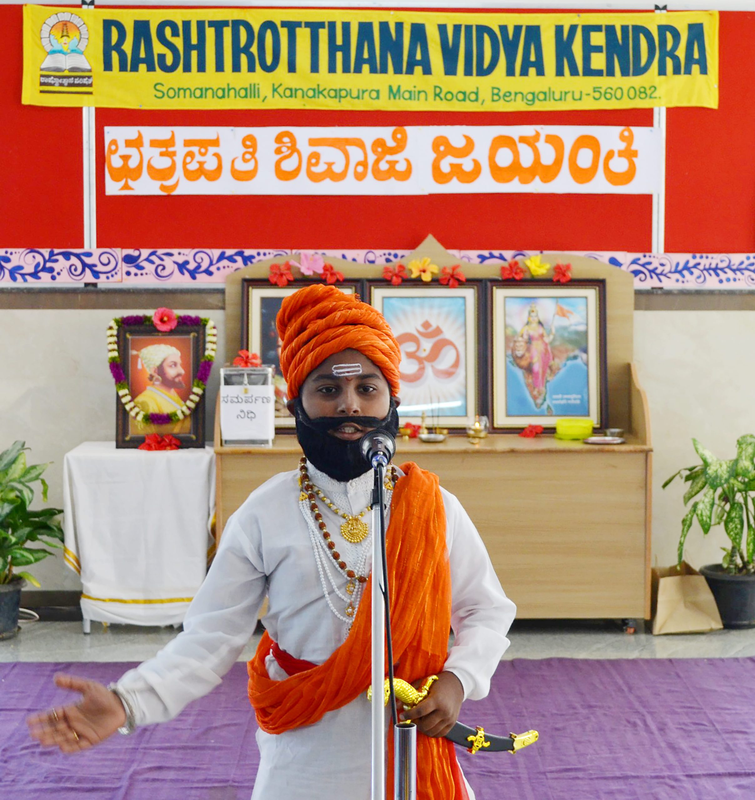 RVK – Somanahalli Celebrates Chatrapati Shivaji Jayanti (1)