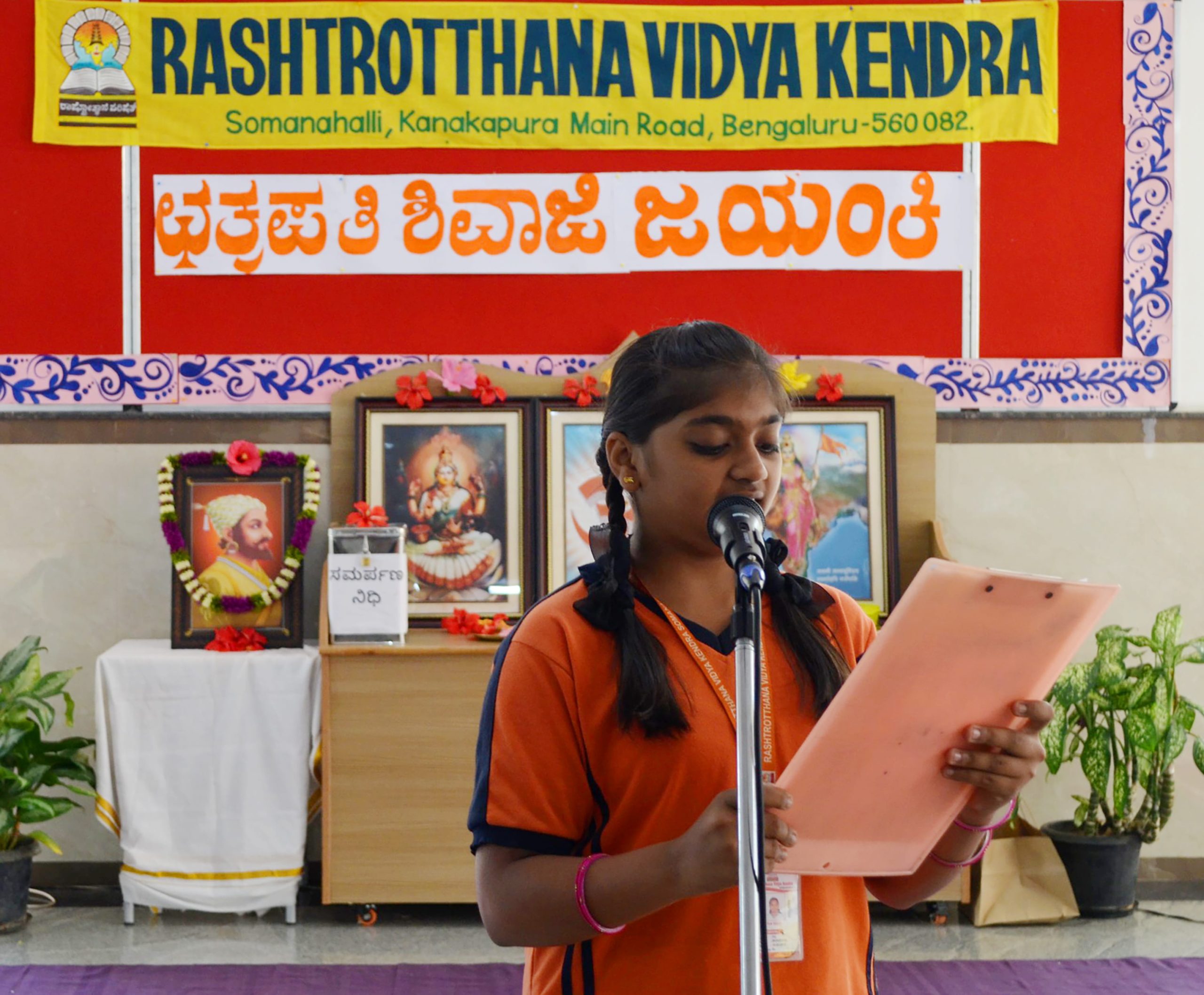 RVK – Somanahalli Celebrates Chatrapati Shivaji Jayanti (3)