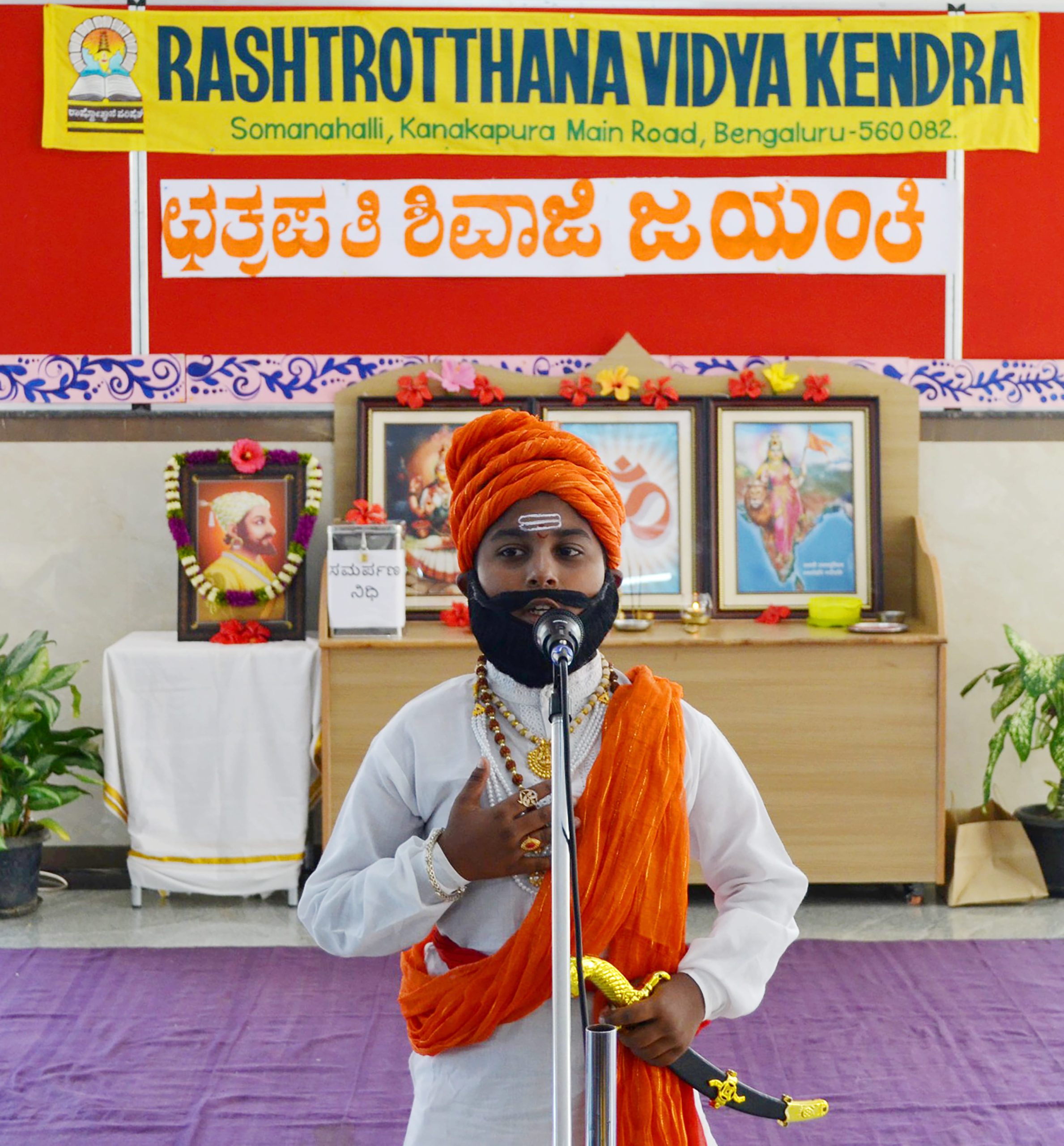 RVK – Somanahalli Celebrates Chatrapati Shivaji Jayanti (4)