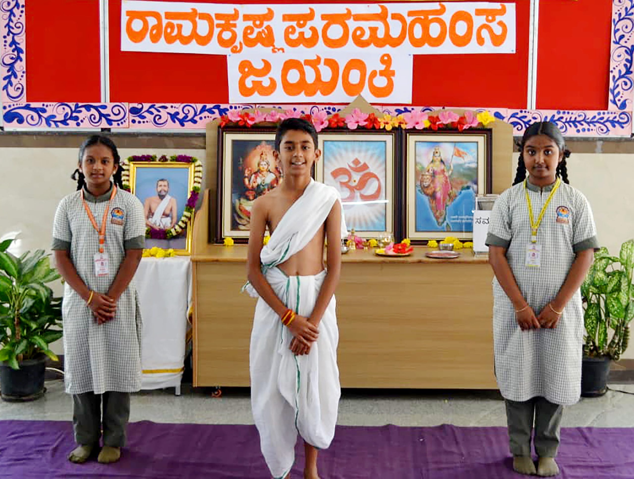 Ramakrishna Paramahamsa Jayanti Celebrated at RVK - Somanahalli (2)