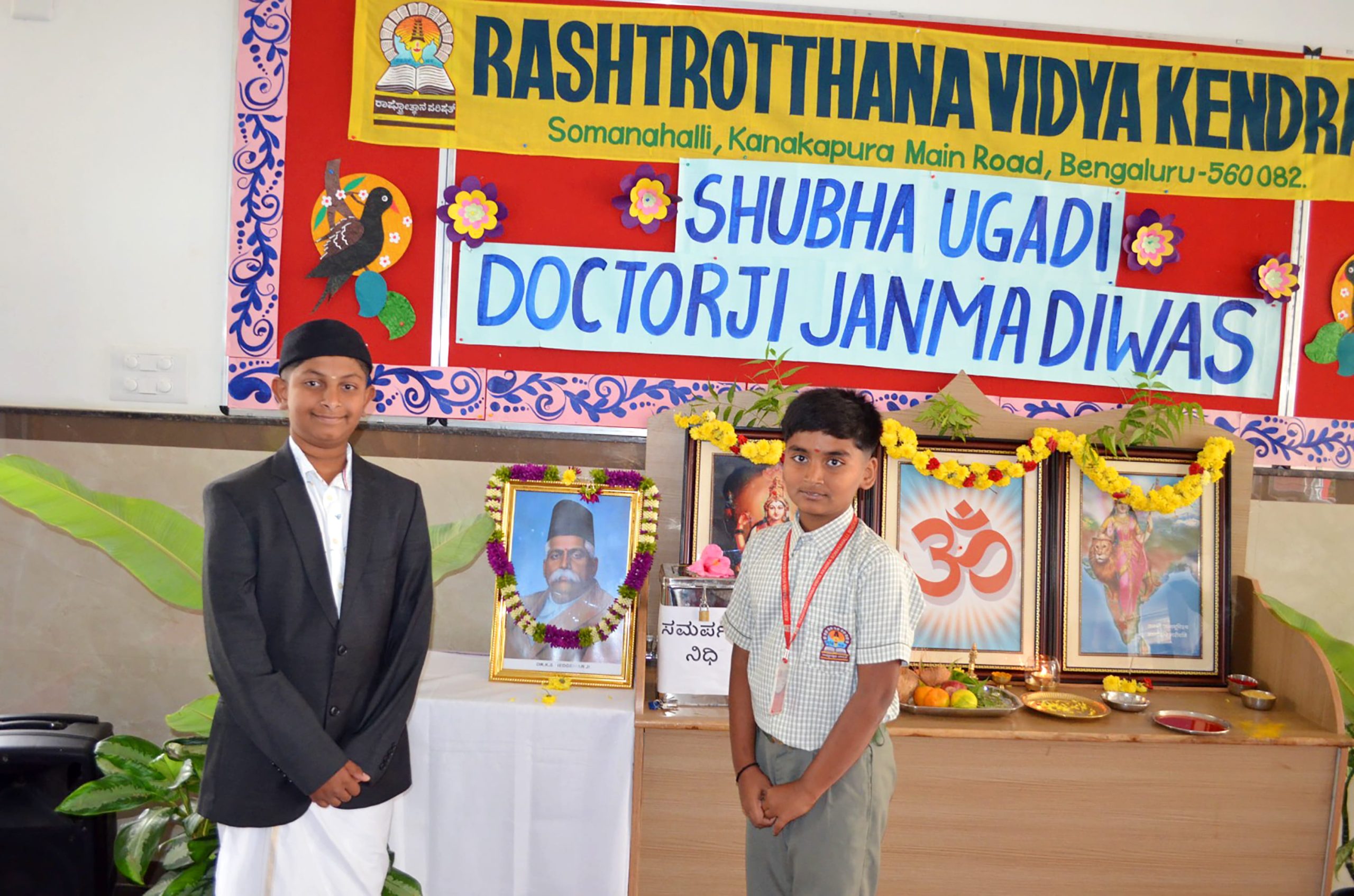 Yugadi and Dr Keshav Baliram Hedgewar's Jayanti Celebration in RVK - Somanahalli at 7.00.48 AM