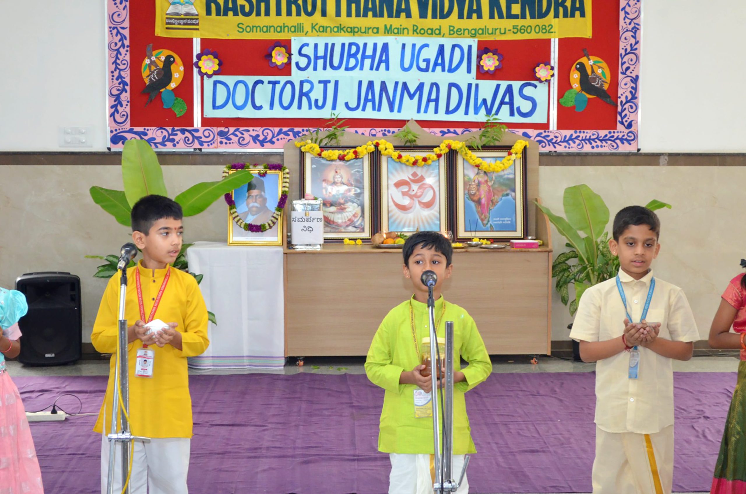 Yugadi and Dr Keshav Baliram Hedgewar's Jayanti Celebration in RVK - Somanahalli at 7.00.49 AM