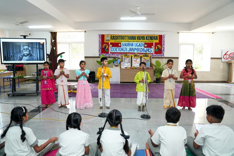 Yugadi and Dr Keshav Baliram Hedgewar's Jayanti Celebration in RVK - Somanahalli at 7.00