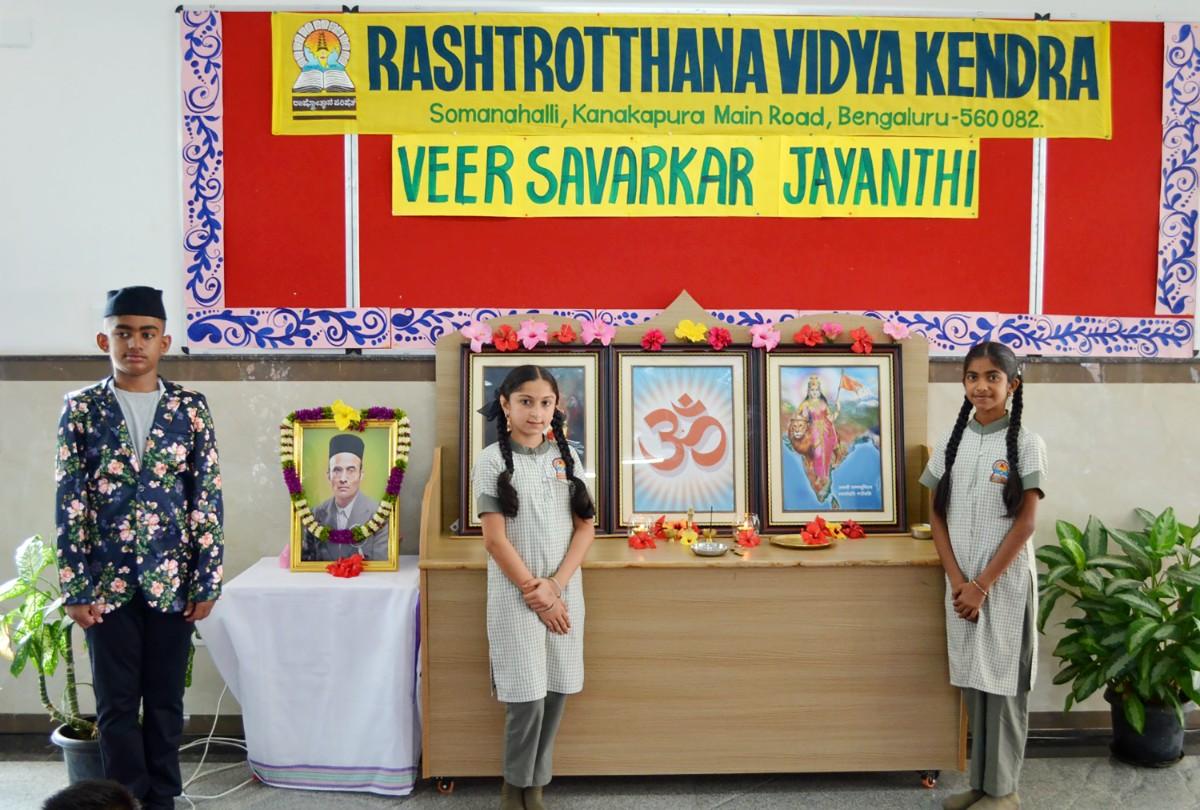 Veer Savarkar Jayanti Celebration in RVK – Somanahalli (3)