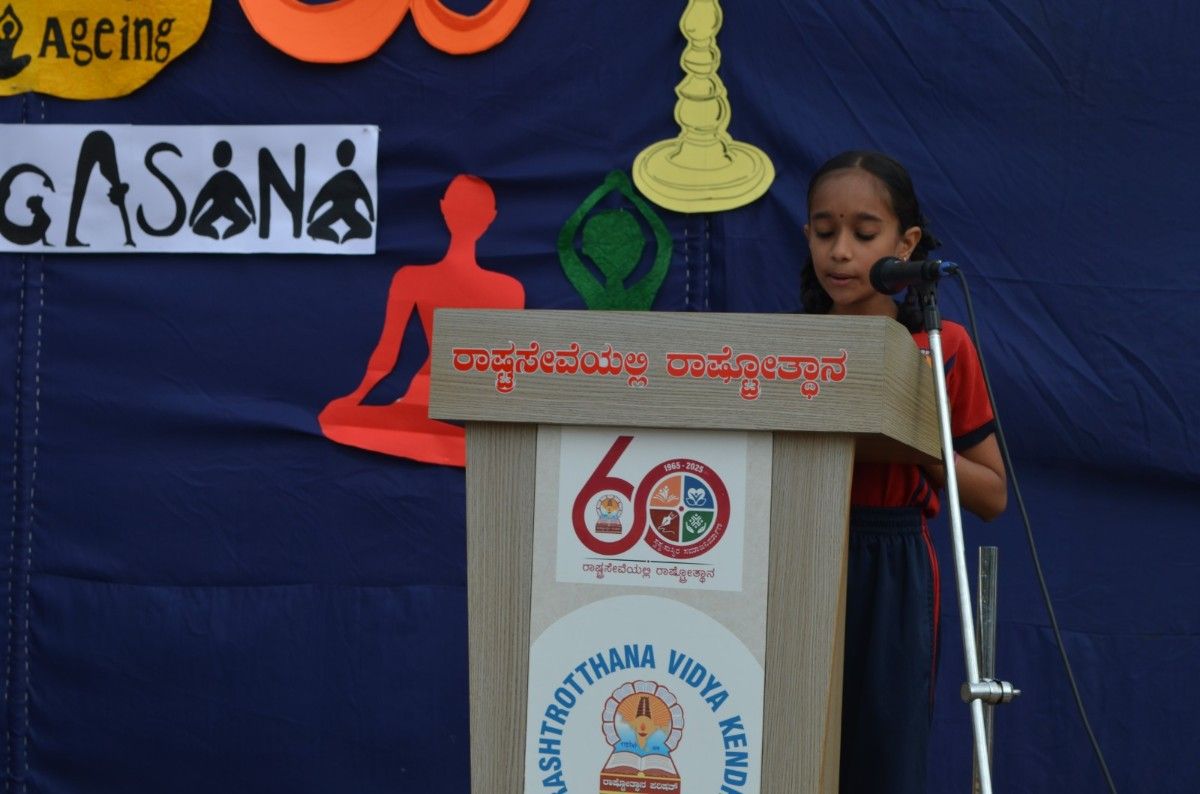 12th International Yoga Day Celebration in RVK - Somanahalli (6)