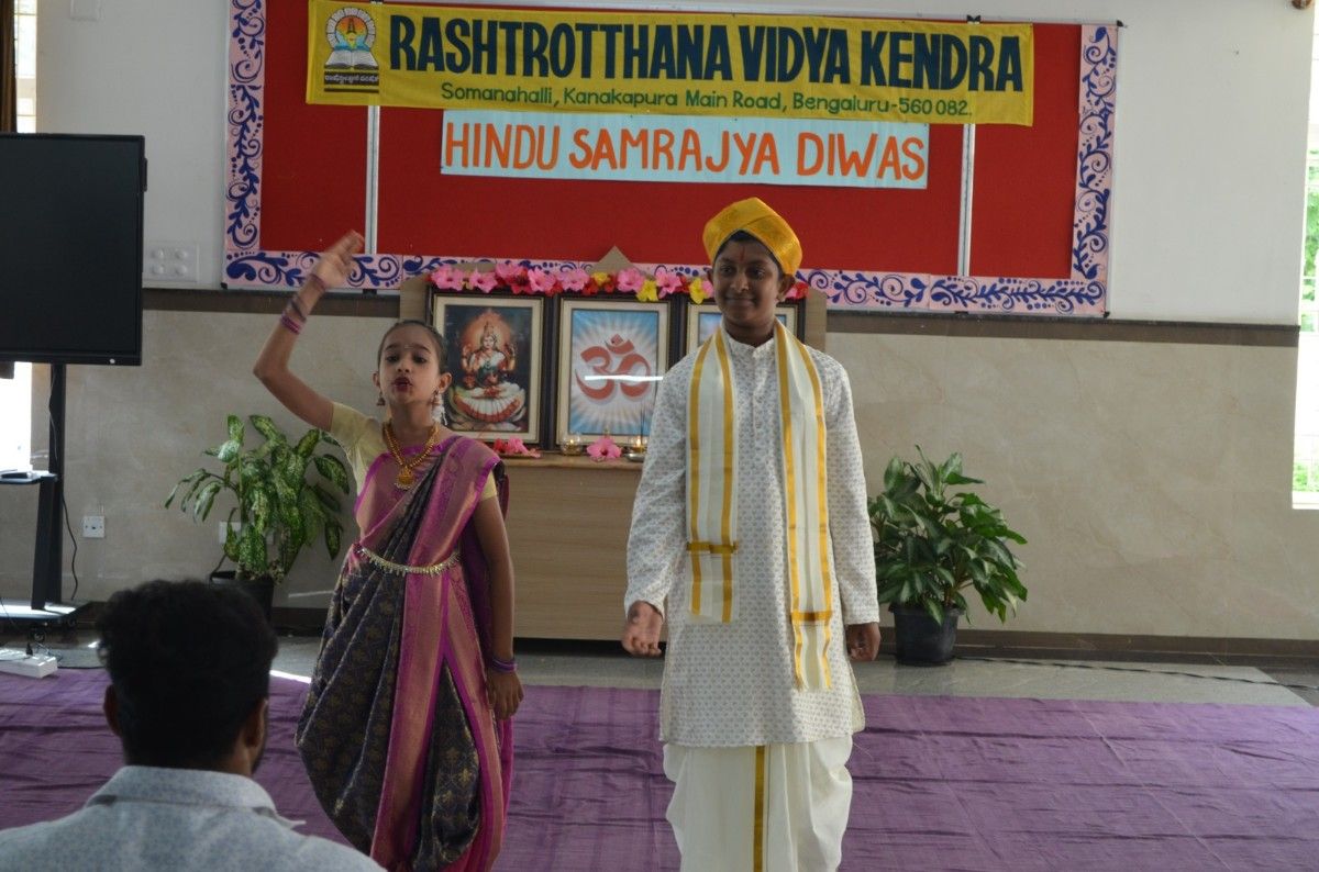 RVK – Somanahalli Celebrated Hindu Samrajya Diwas (3)