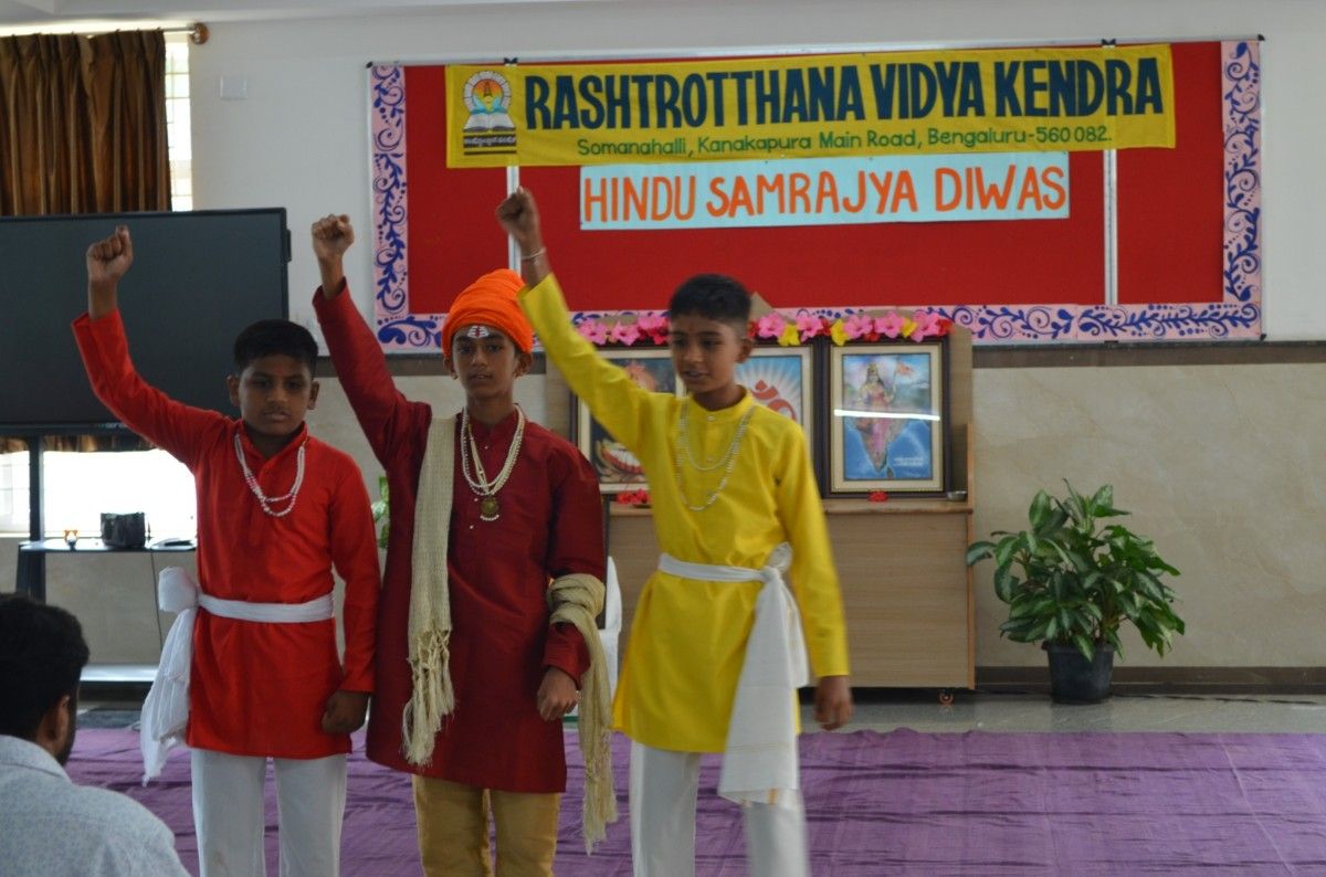 RVK – Somanahalli Celebrated Hindu Samrajya Diwas (6)