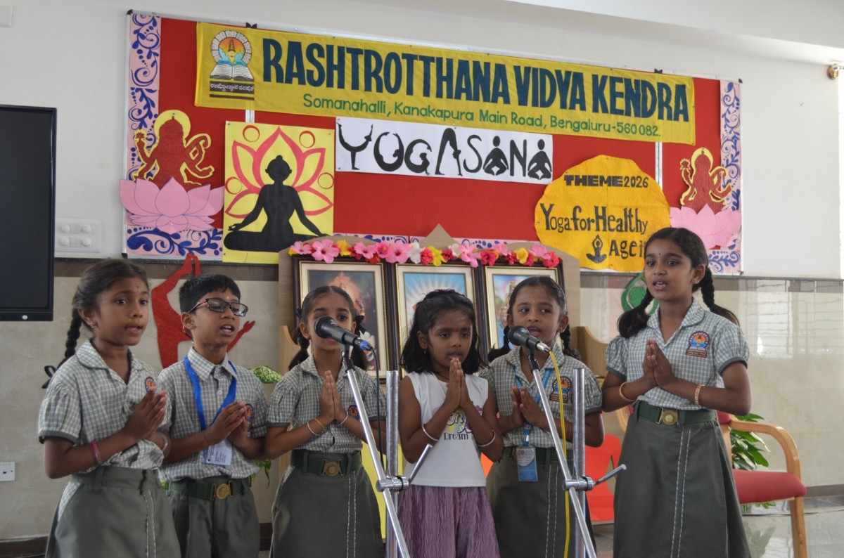 RVK – Somanahalli (Foundation Level) Celebrated International Yoga Day (2)