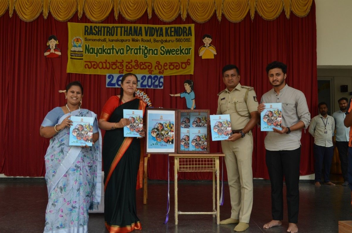 RVK – Somanahalli Observes the Oath-taking Ceremony (13)