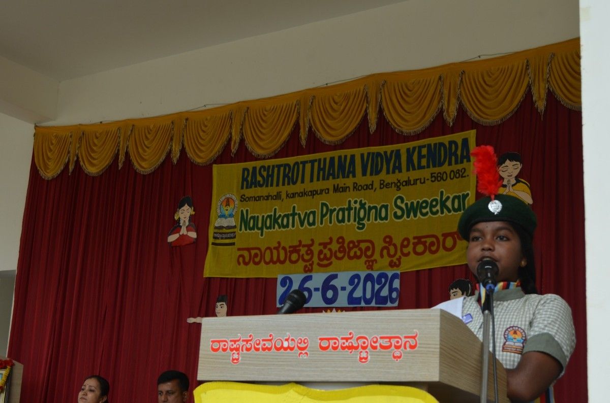 RVK – Somanahalli Observes the Oath-taking Ceremony (14)