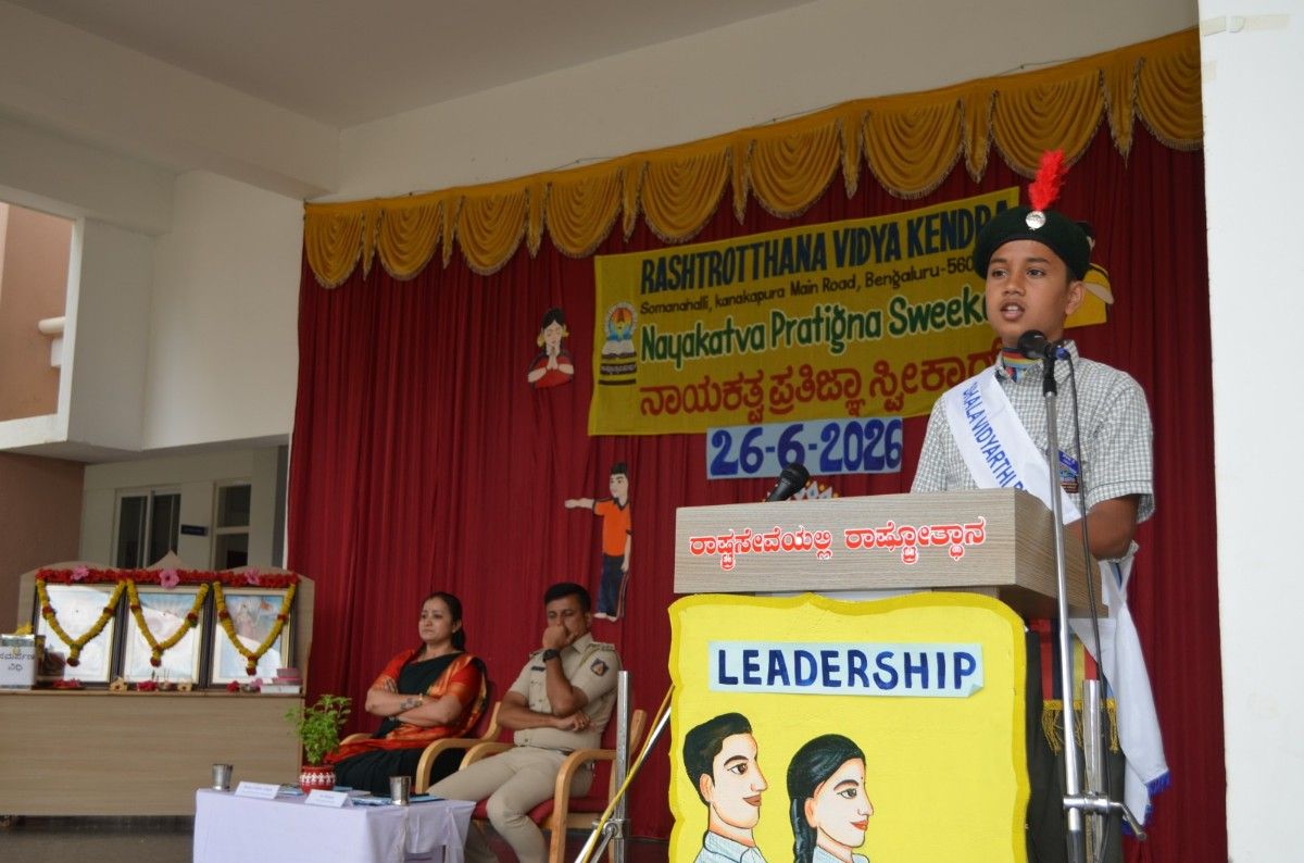 RVK – Somanahalli Observes the Oath-taking Ceremony (15)