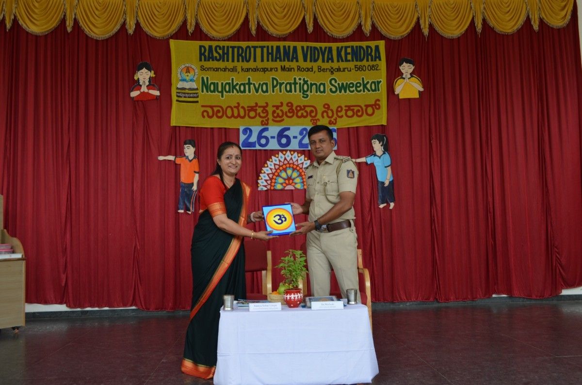 RVK – Somanahalli Observes the Oath-taking Ceremony (17)